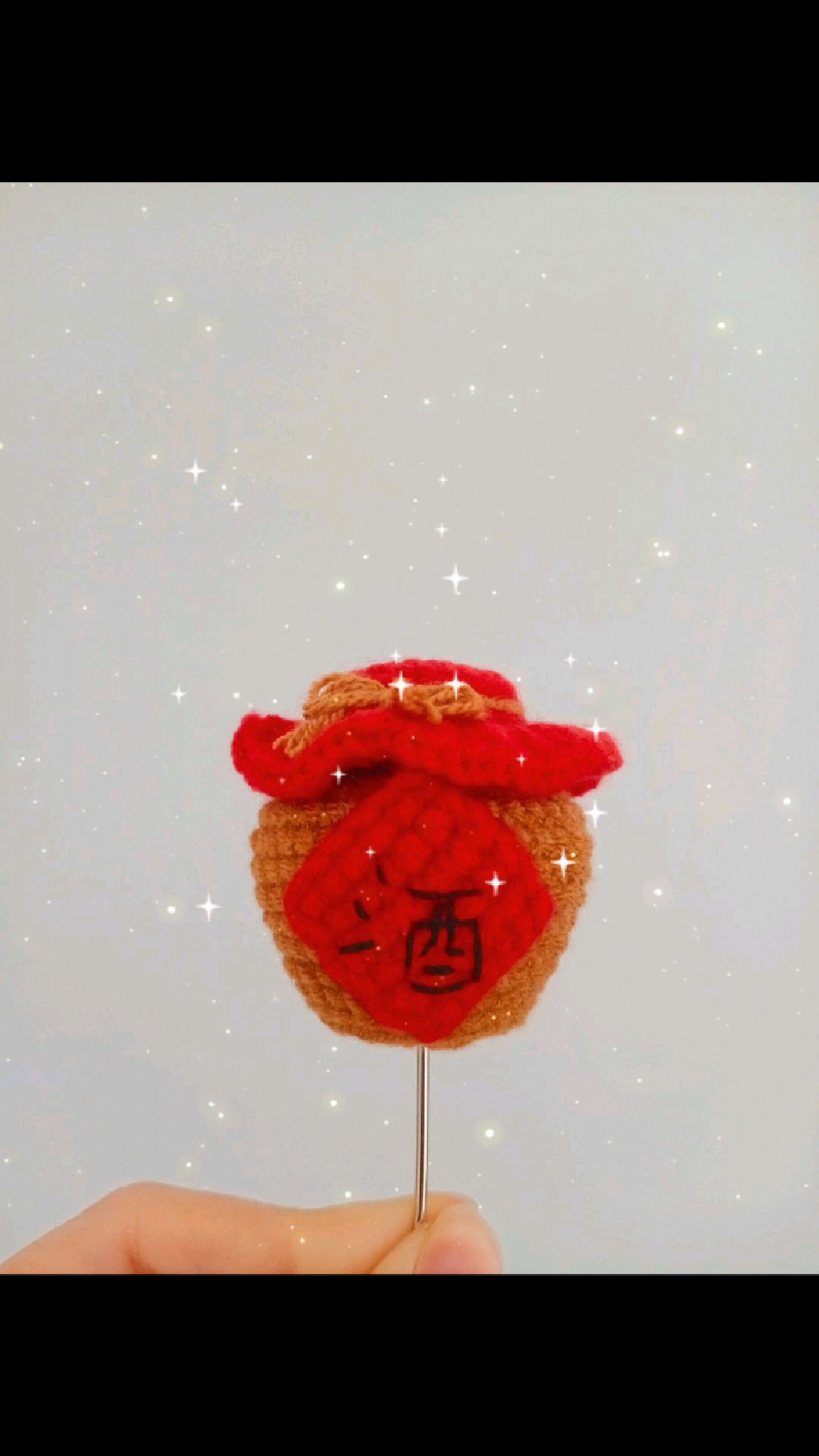 钩织小酒坛挂件,天冷了来坛酒暖暖身子吧