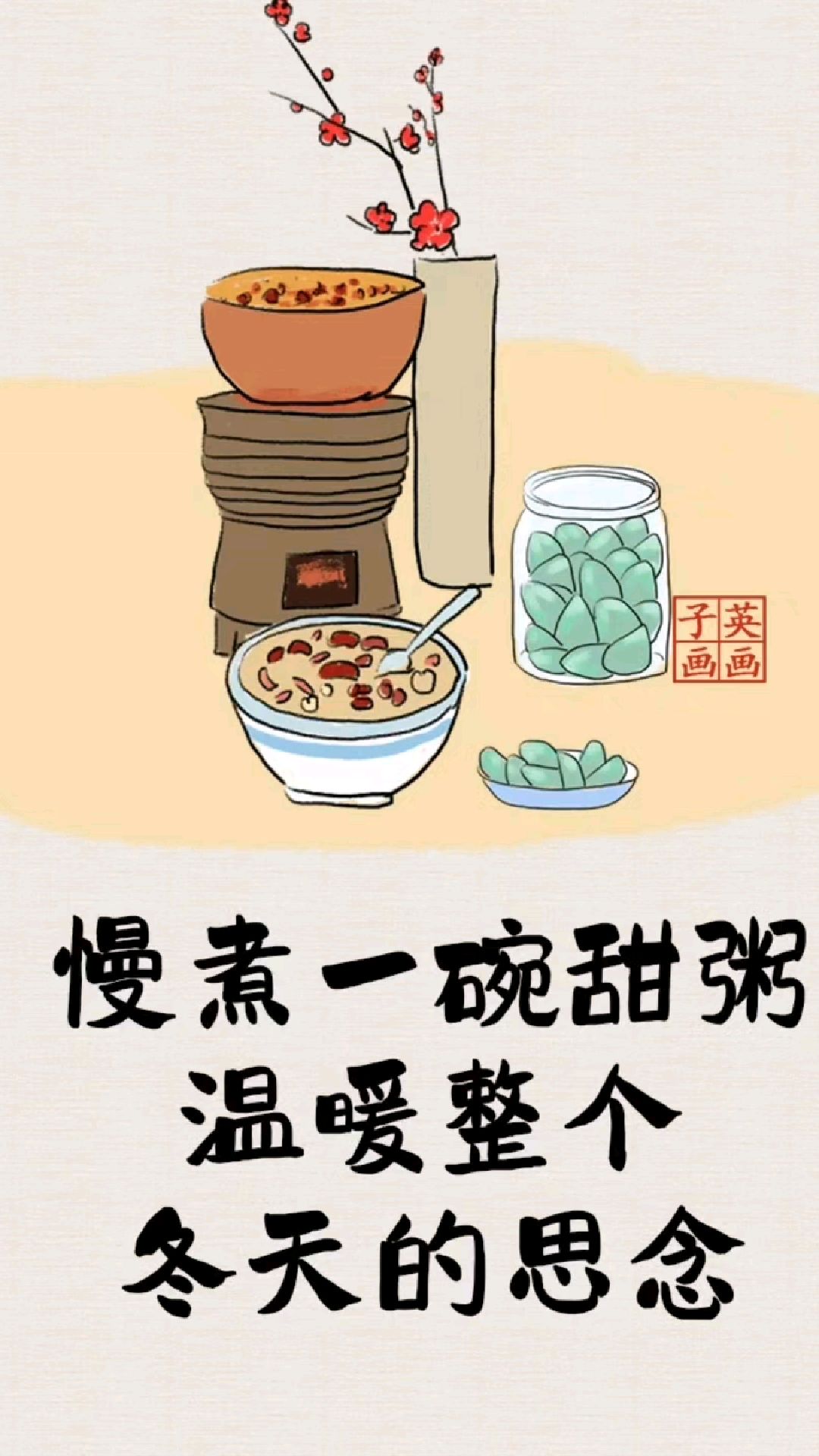 最温暖的一碗粥,是记忆里家的味道!