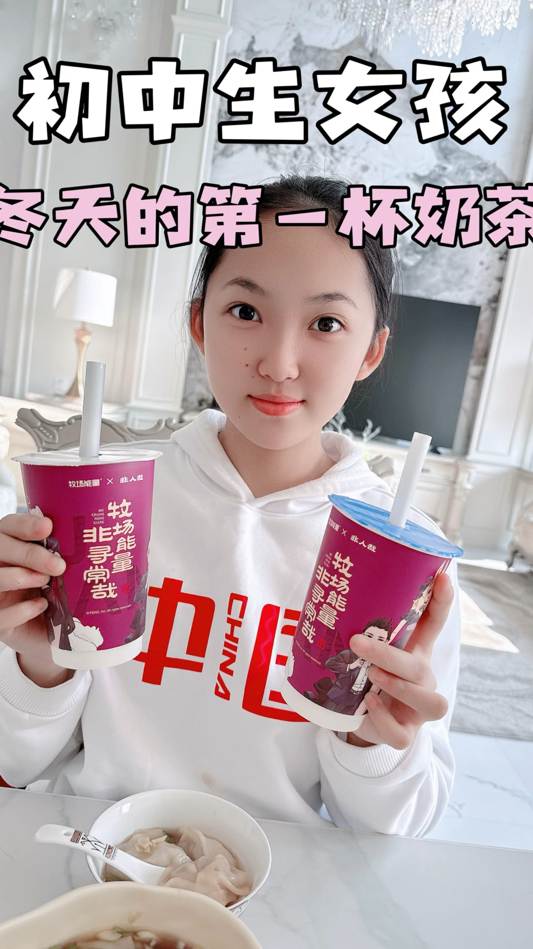初中生女孩冬天里的第一杯奶茶,是妈妈给的
