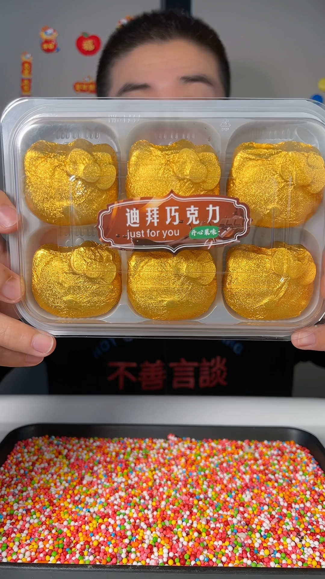 今天吃迪拜巧克力