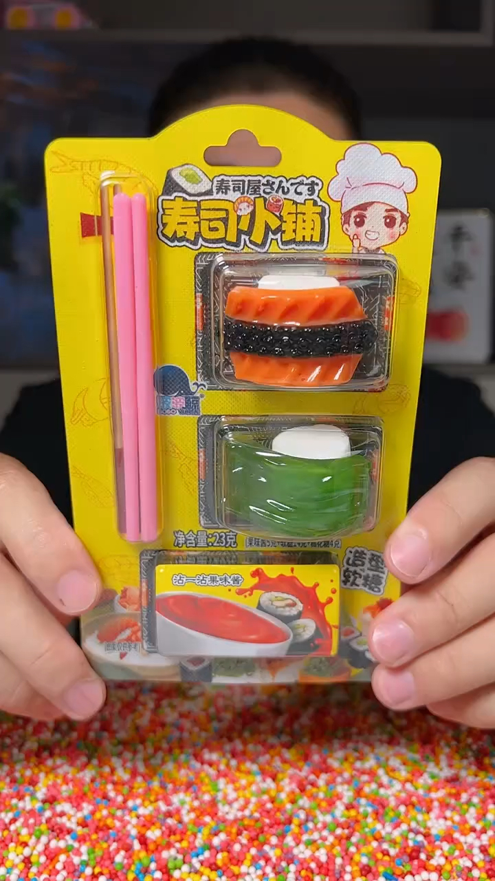 今天吃寿司小铺