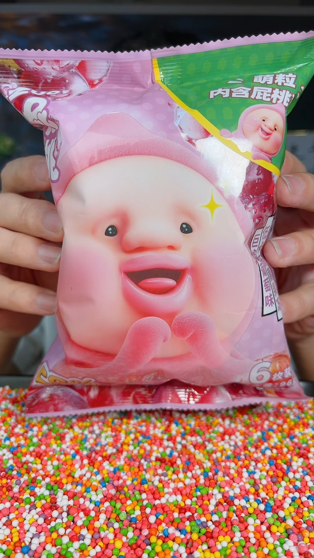 屁桃果冻盲袋