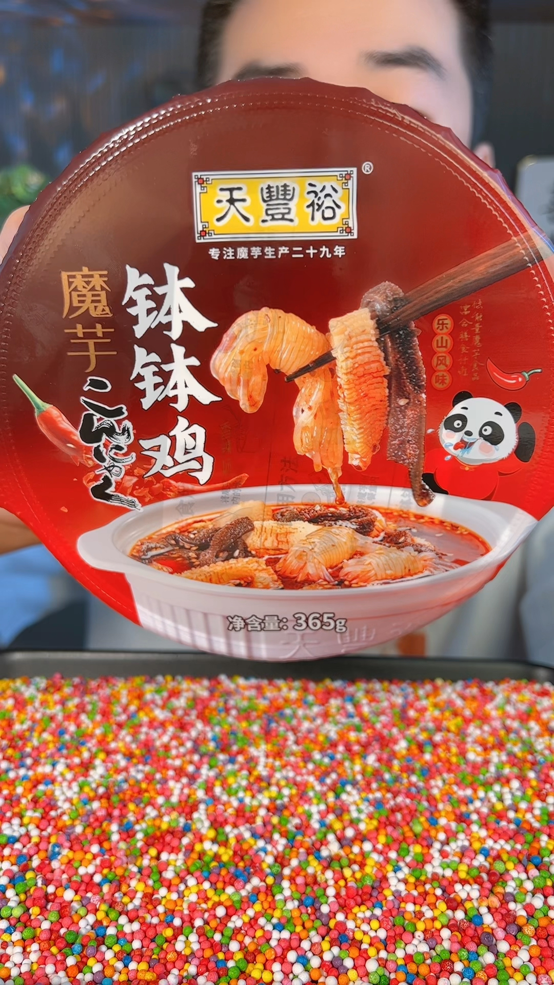 钵钵鸡一元一串的钵钵鸡