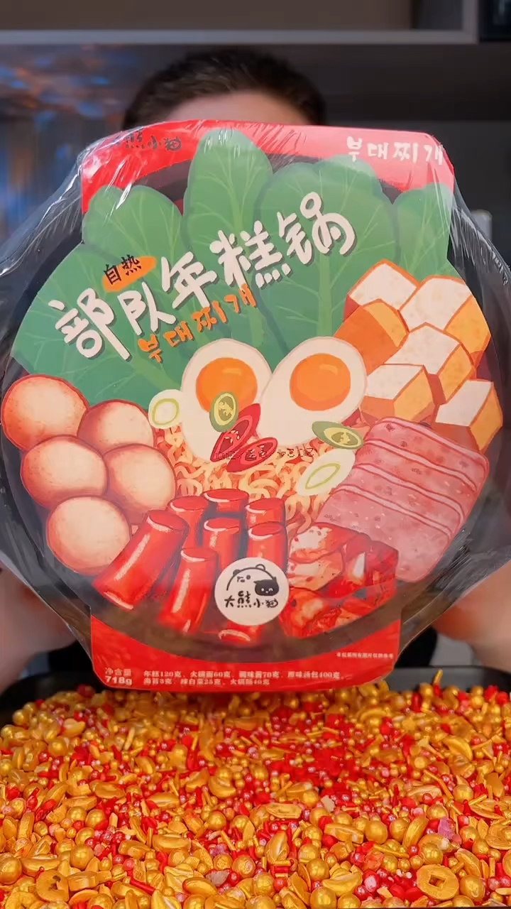 部队自热年糕火锅