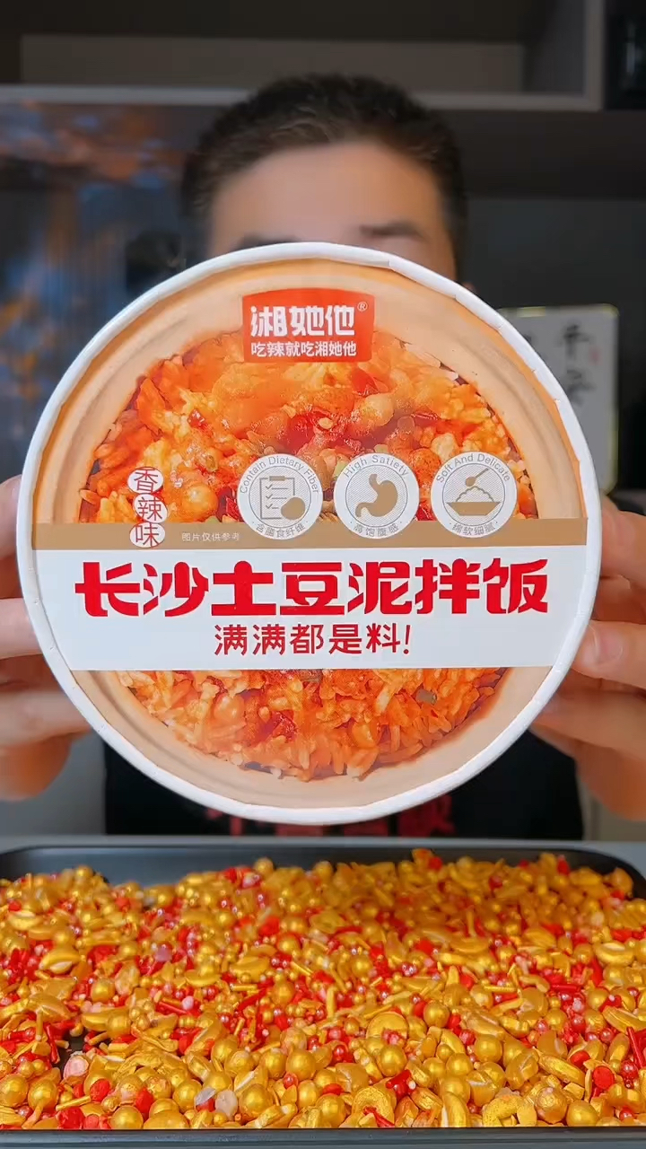 长沙土豆泥拌饭