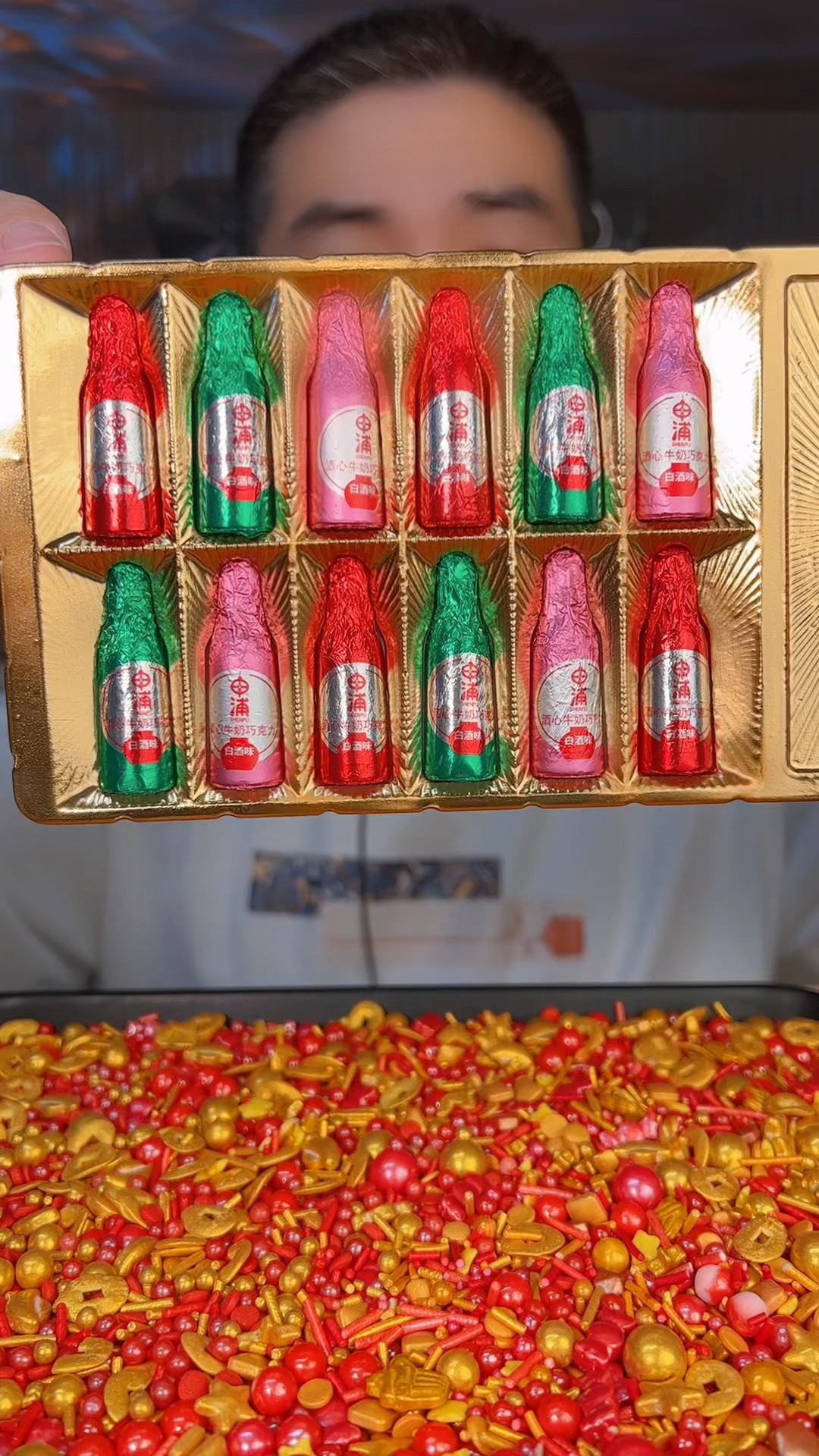 今天吃酒心巧克力