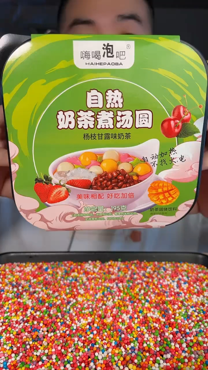 自热奶茶煮汤圆测评