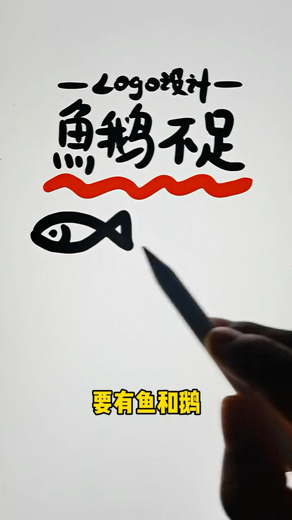 大家觉得这个logo还有更好创意吗#logo #包装设计 #门头设计