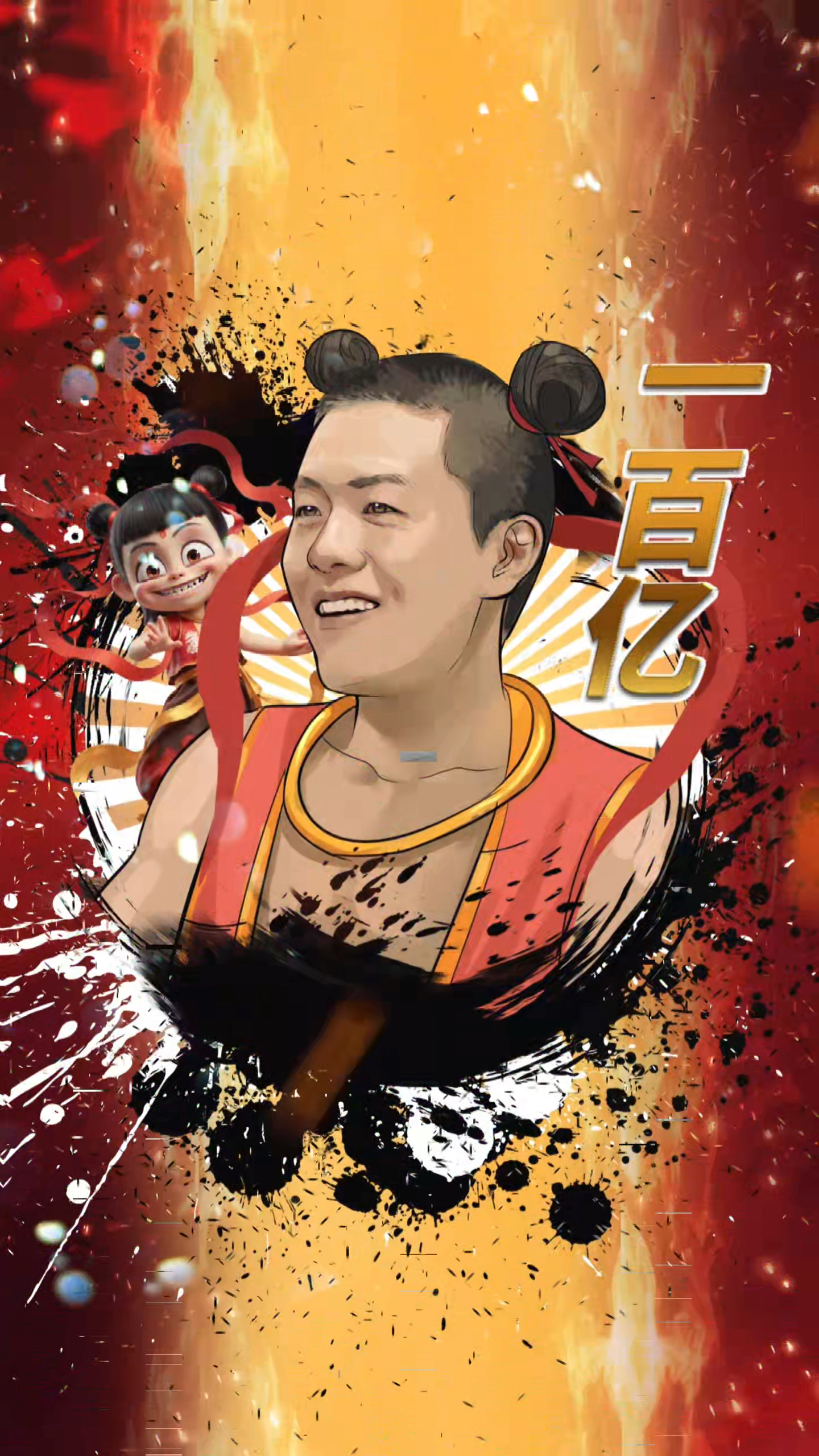 头像设计之饺子小哪吒