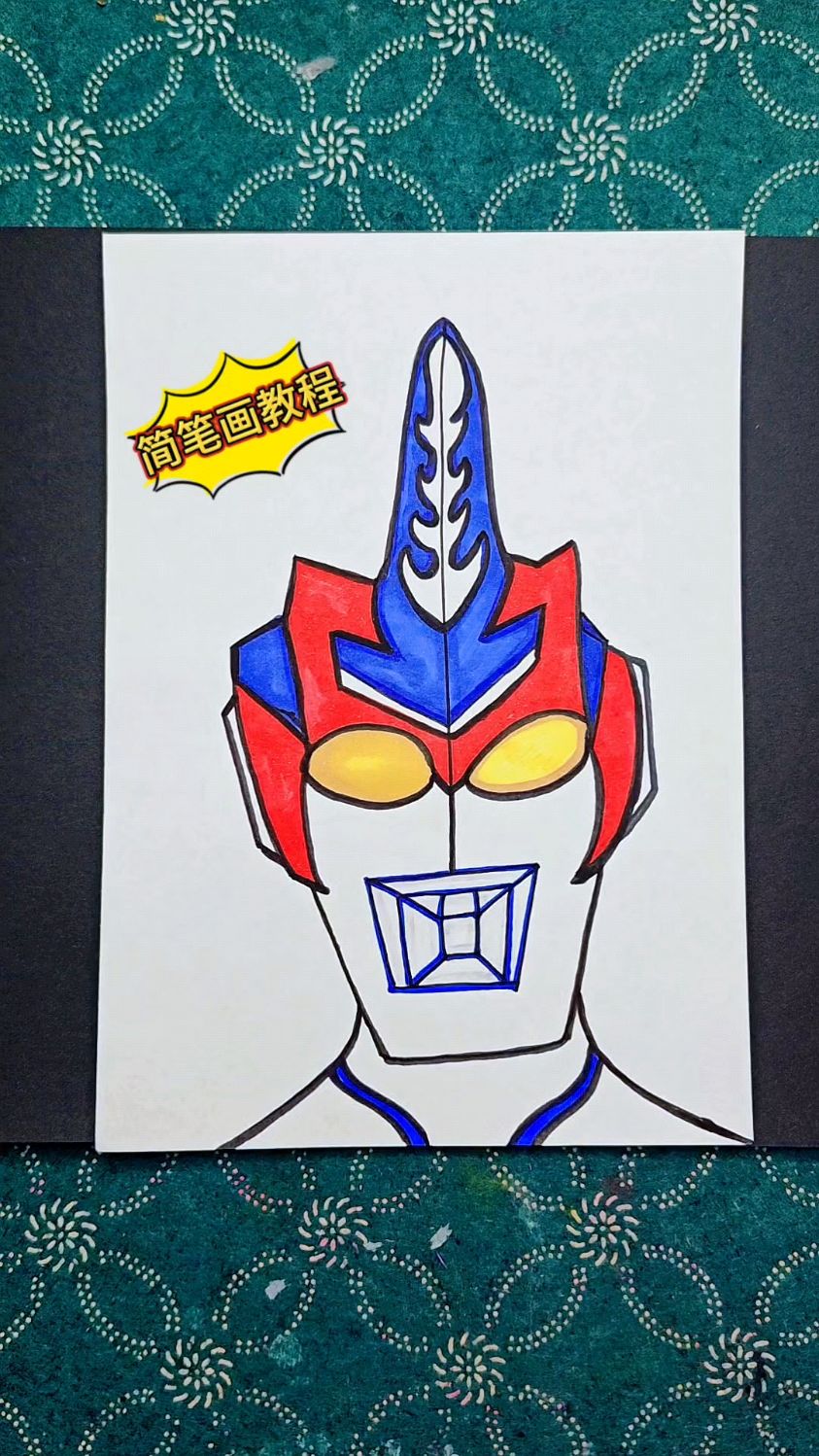 #学生党 #简笔画 #奥特曼 #手掌画 #儿童简笔画