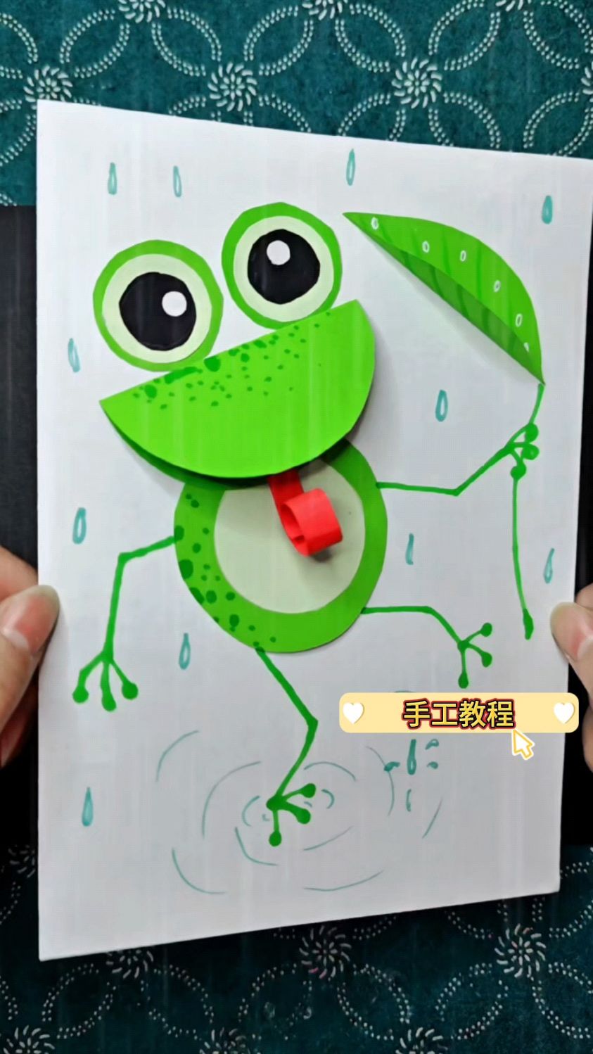 陪孩子一起做只俏皮的小青蛙手工简笔画教程#学生党 #有趣的绘画