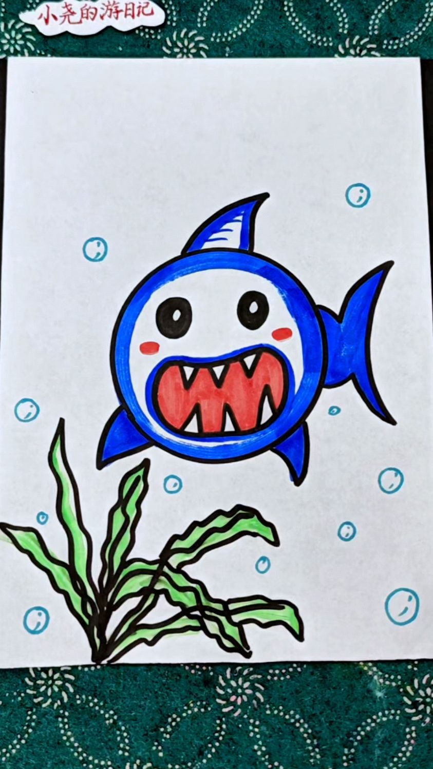 小瓶盖画鲨鱼简笔画教程