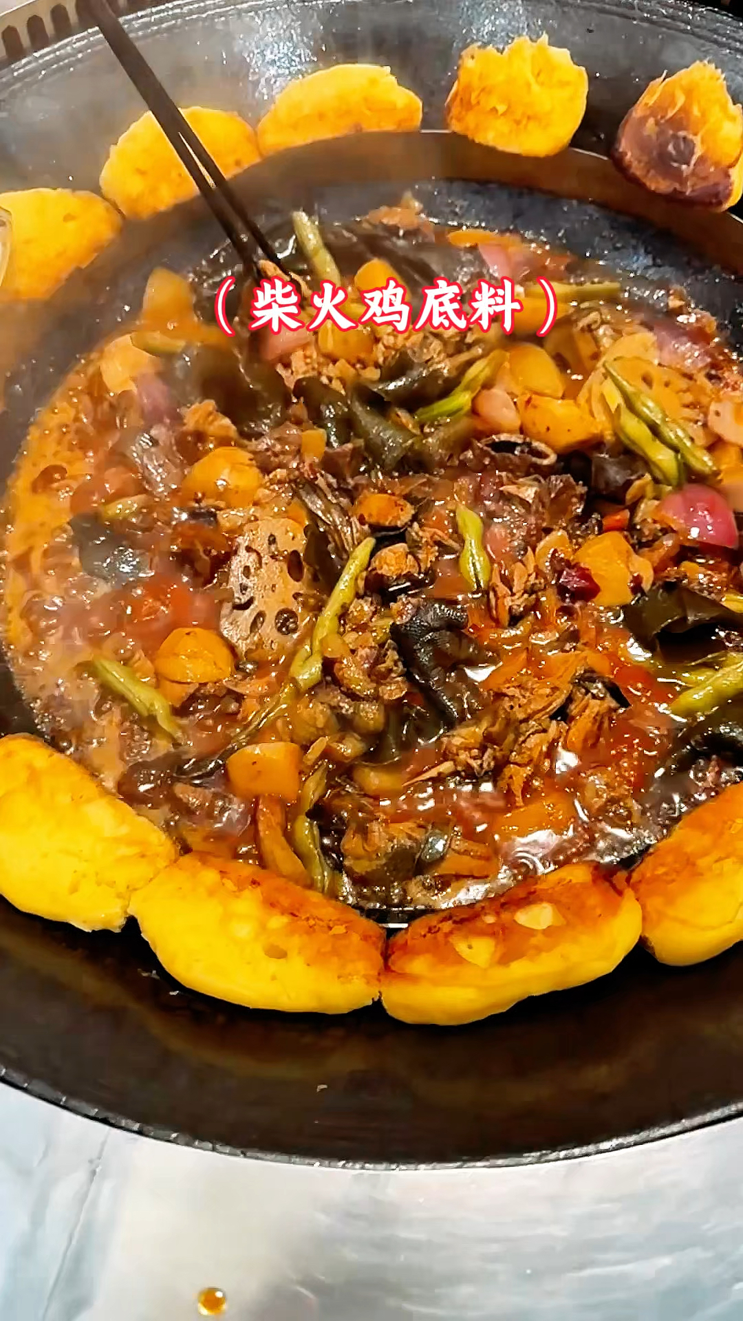 重庆柴火鸡制作方法