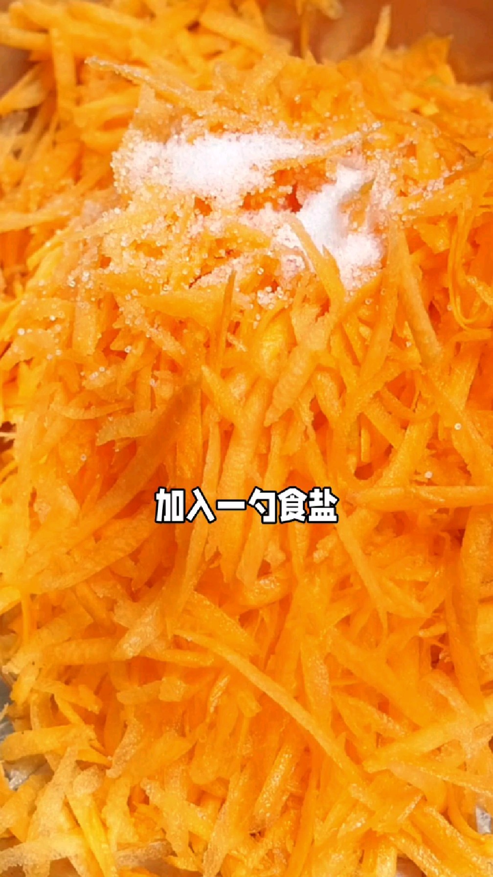 胡萝卜最简单的做法,连挑食的孩子都爱吃
