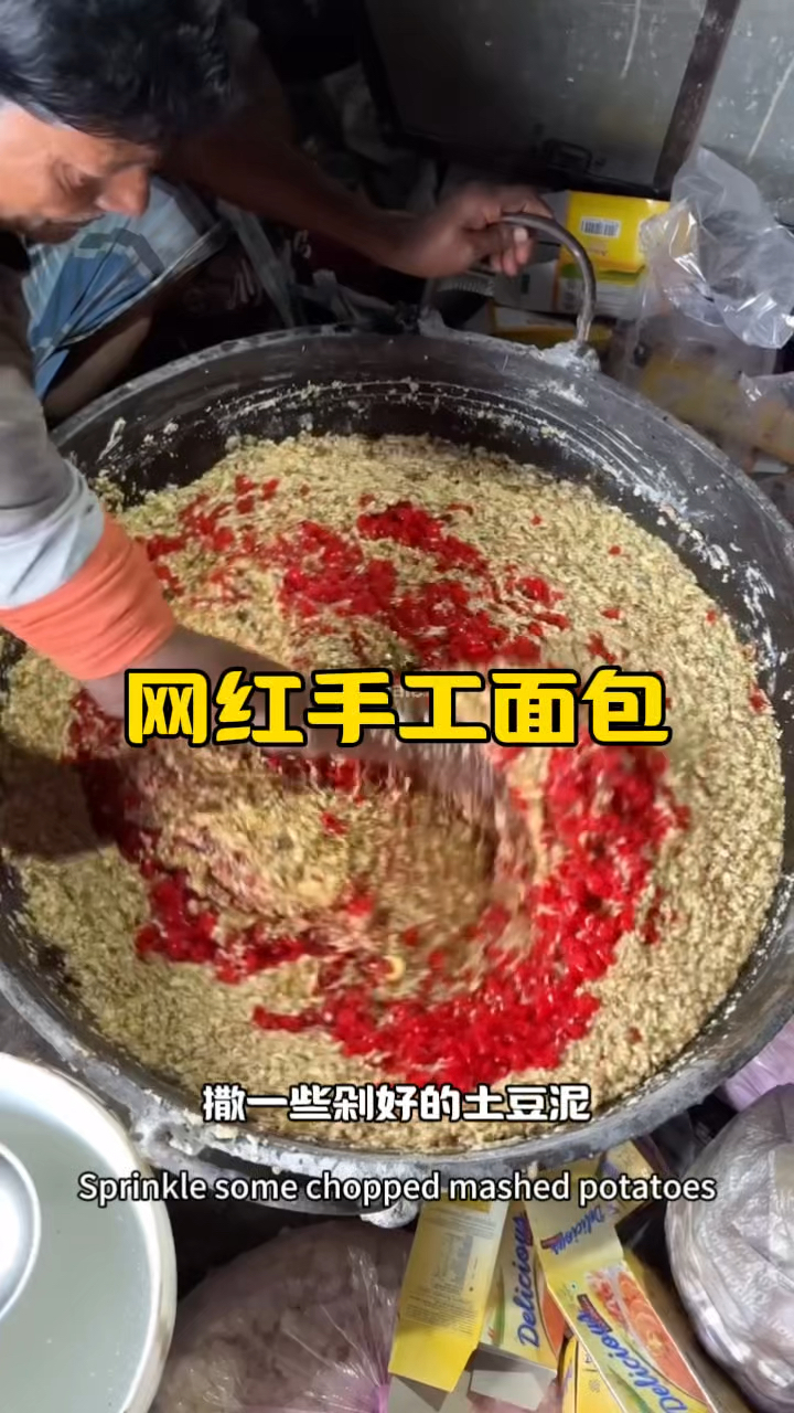 工人用五十种添加剂,制作了一盆网红蛋糕。