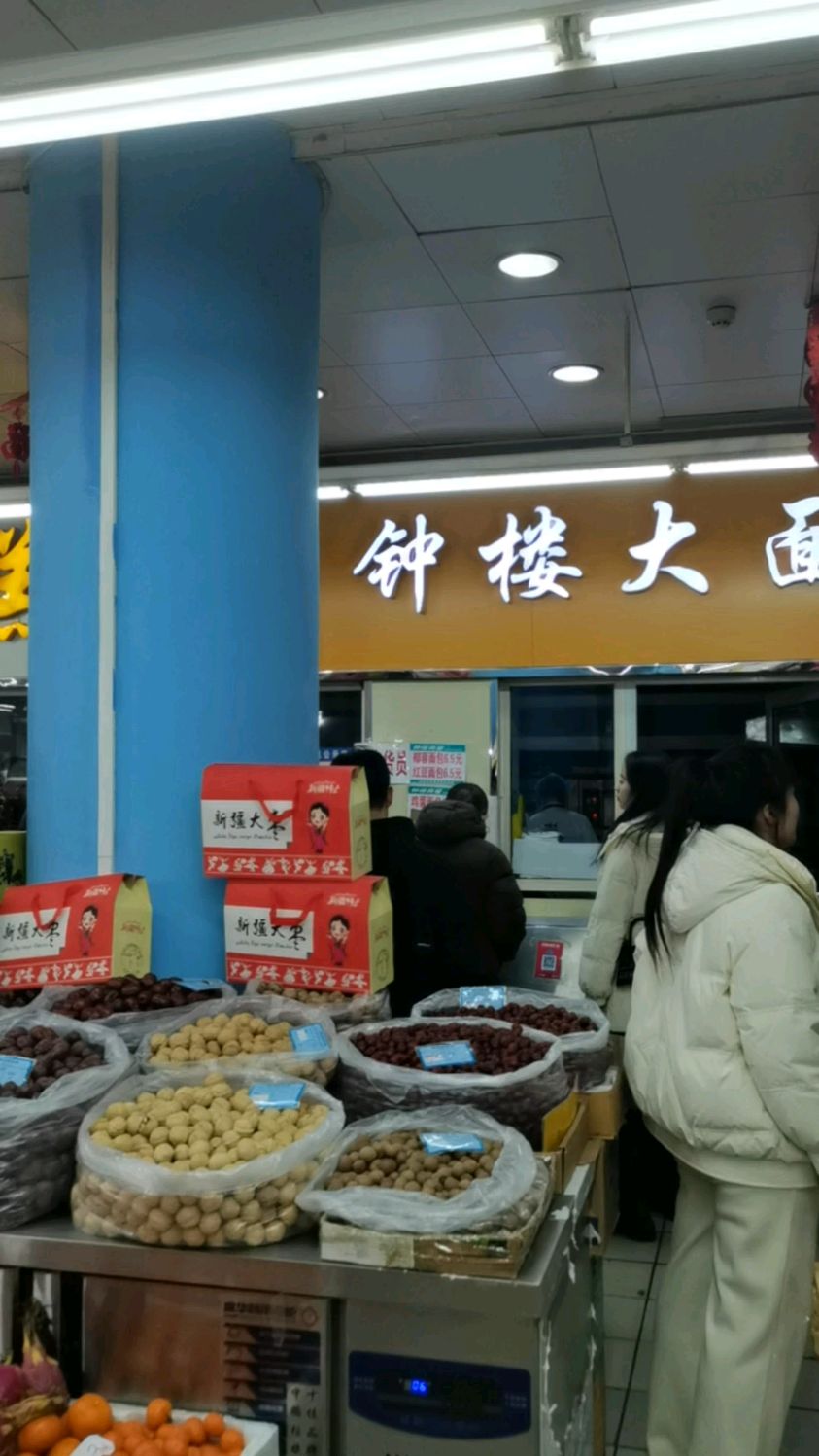 没有点定律还真吃不上钟楼大面包,经过两次排队终于到手