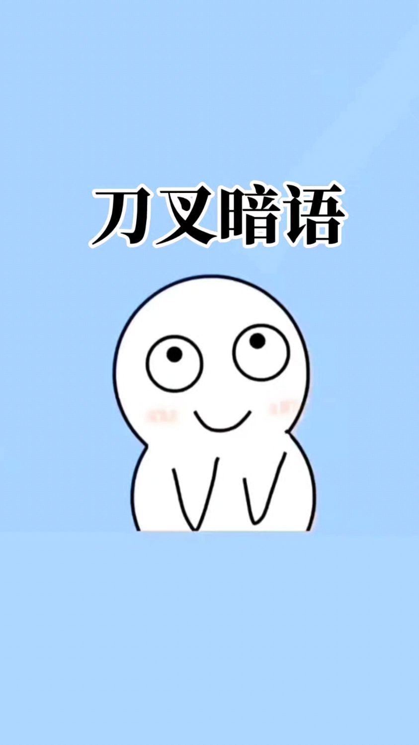 西餐礼仪的冷知识
