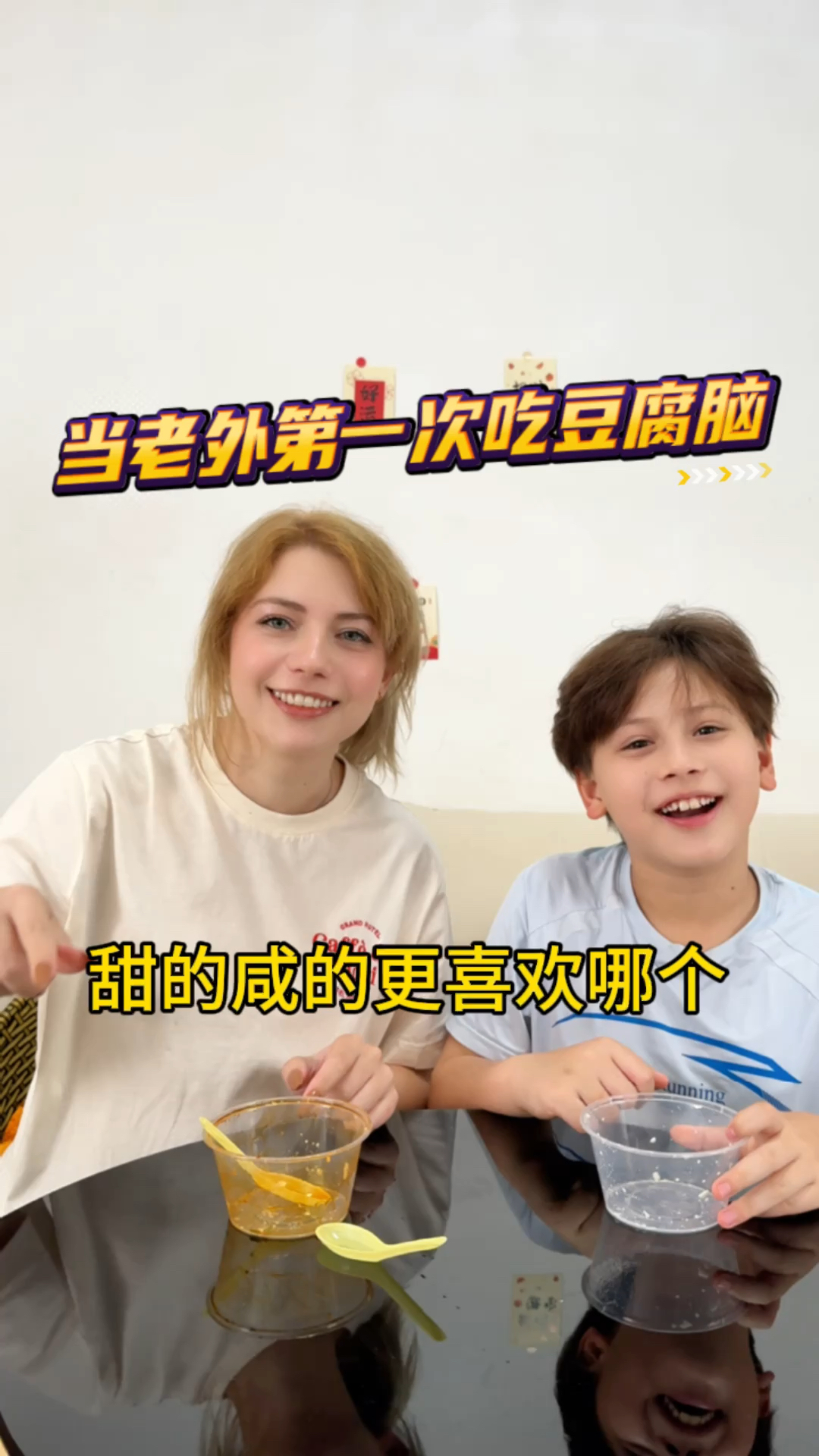 当老外第一次吃豆腐脑,咸的甜的更喜欢哪个?