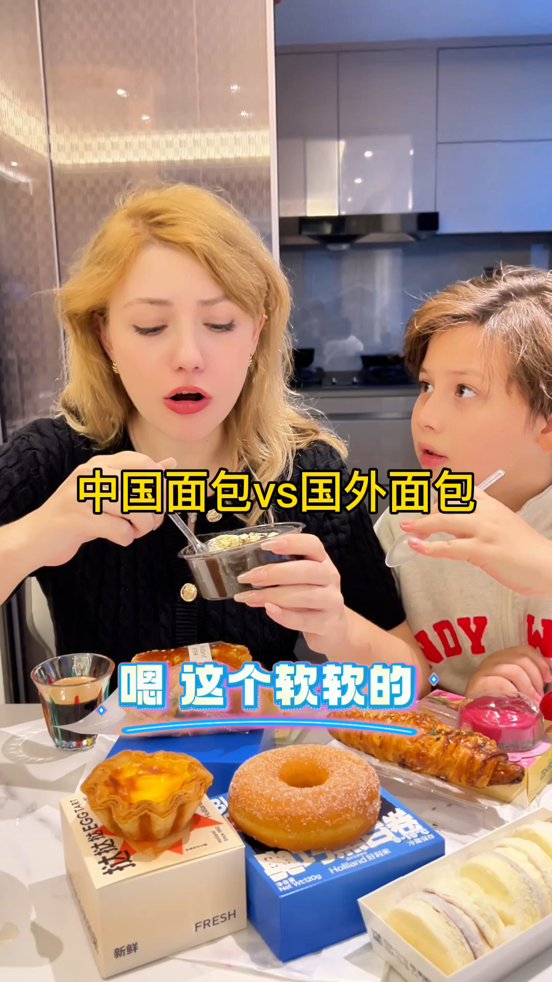 当老外第一次进中国面包店