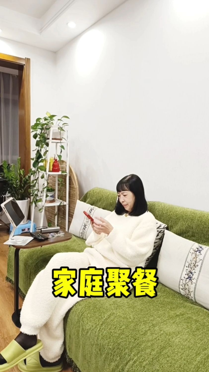 69阿姨人生感悟:家庭聚餐不再讨好任何人,只想照顾好自己和家人!