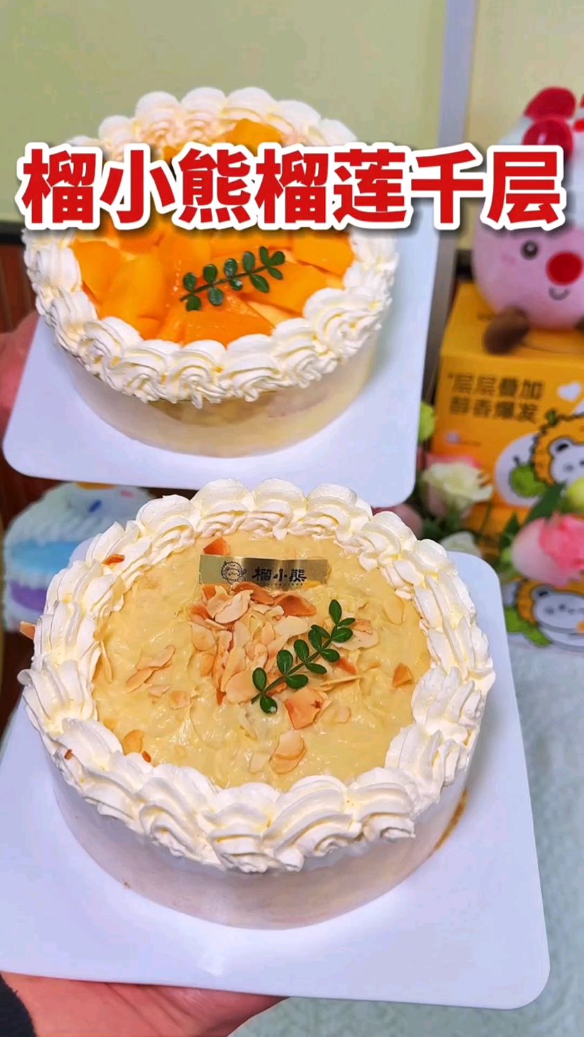 榴莲千层蛋糕里面是榴莲肉吗?还是...