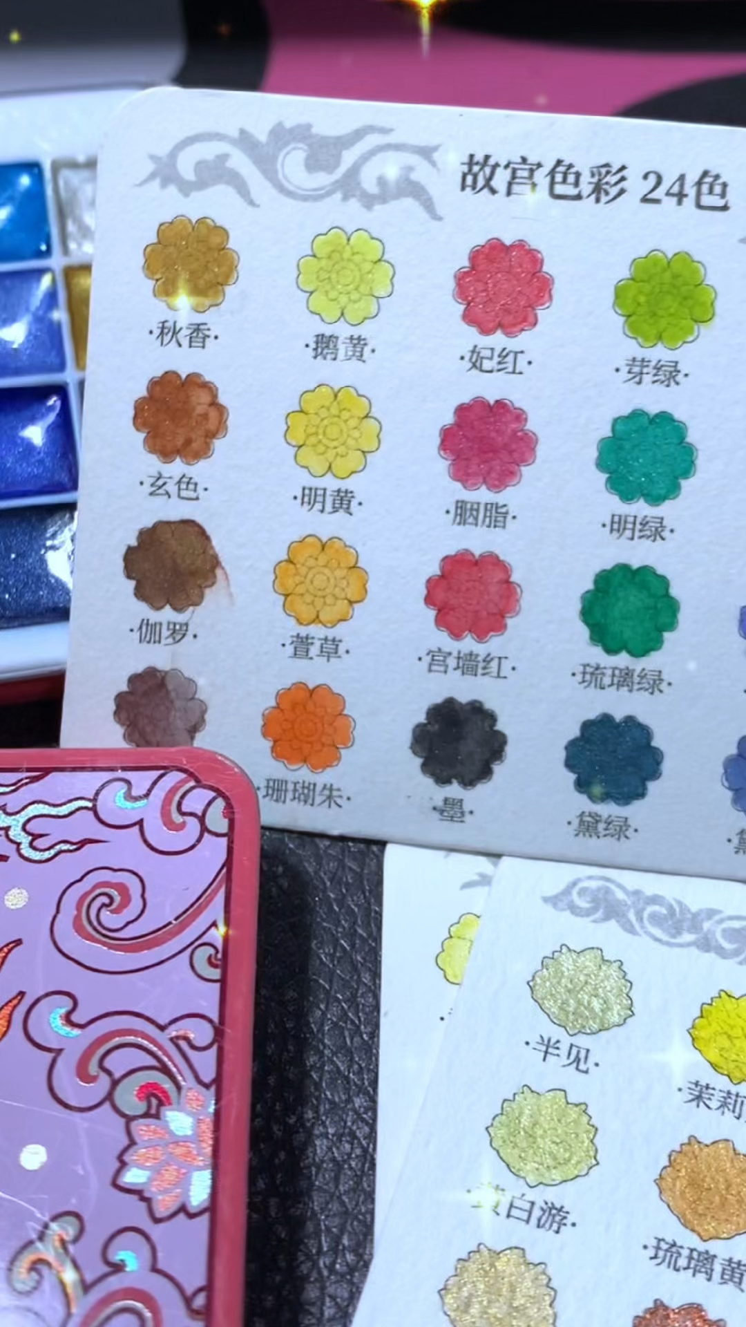 这珠光水彩也太美了吧