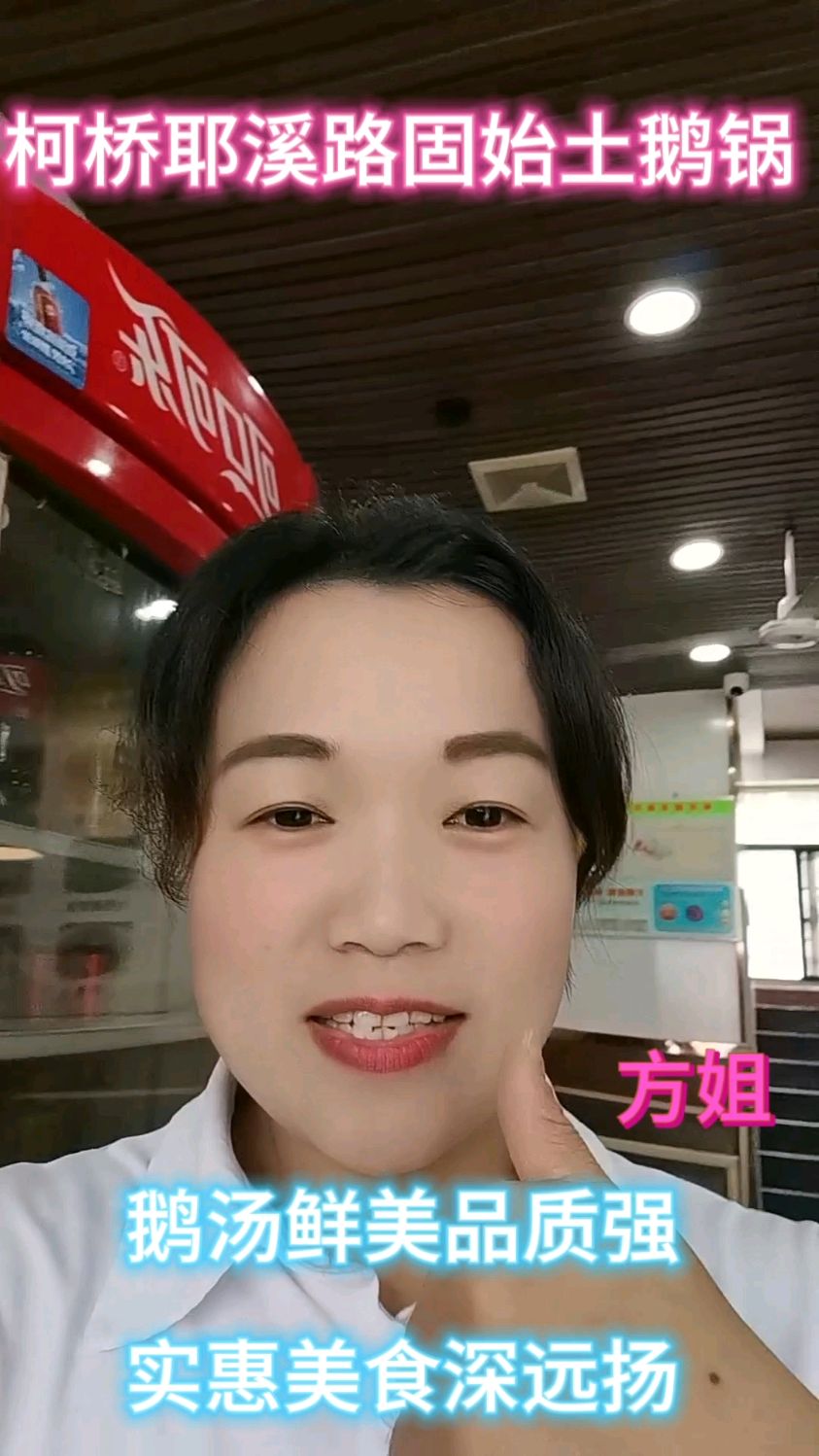 鹅汤鲜美品质强实,实惠美食深远扬