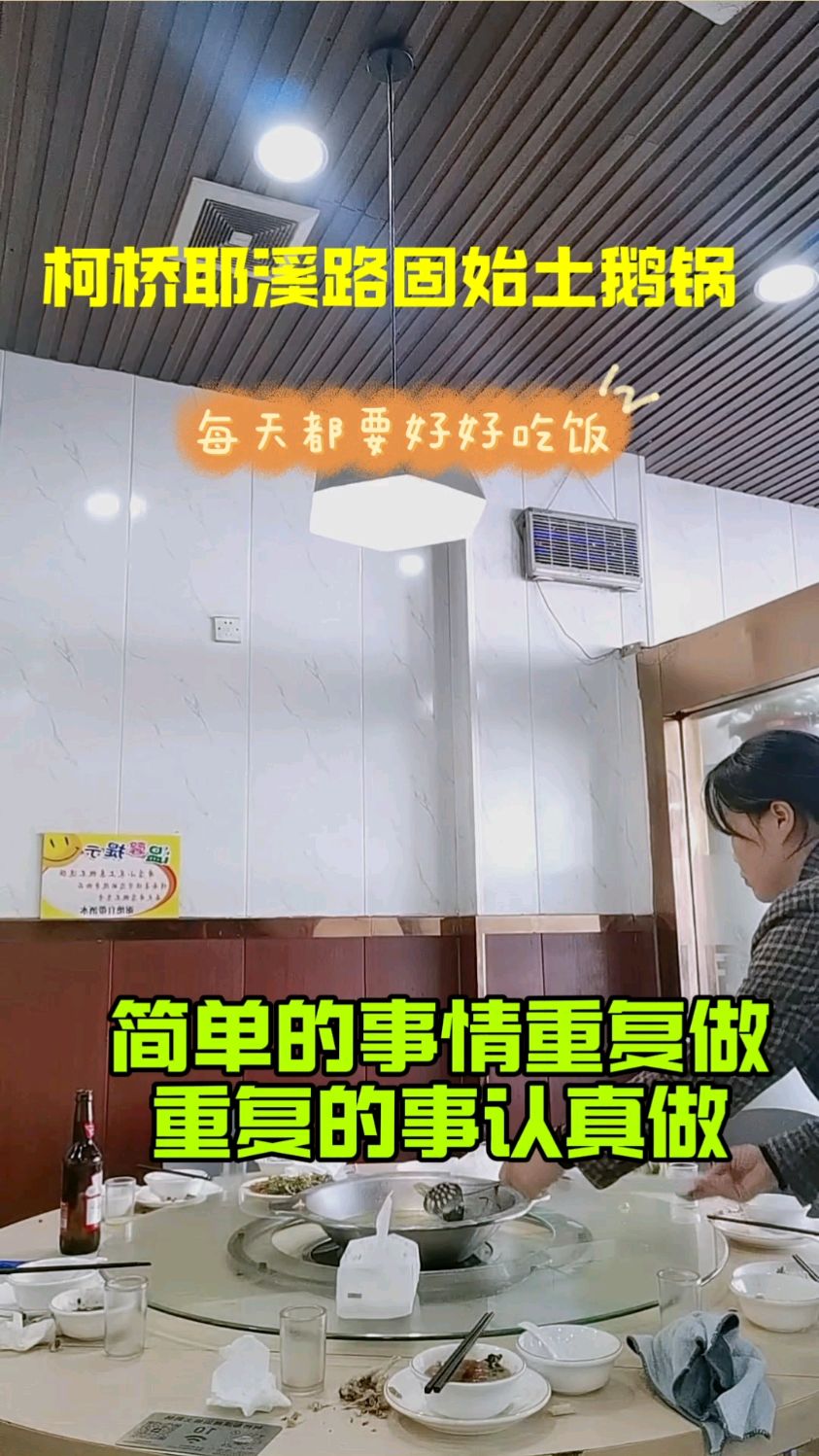 简单的的事情重复做,重复的事情认真做