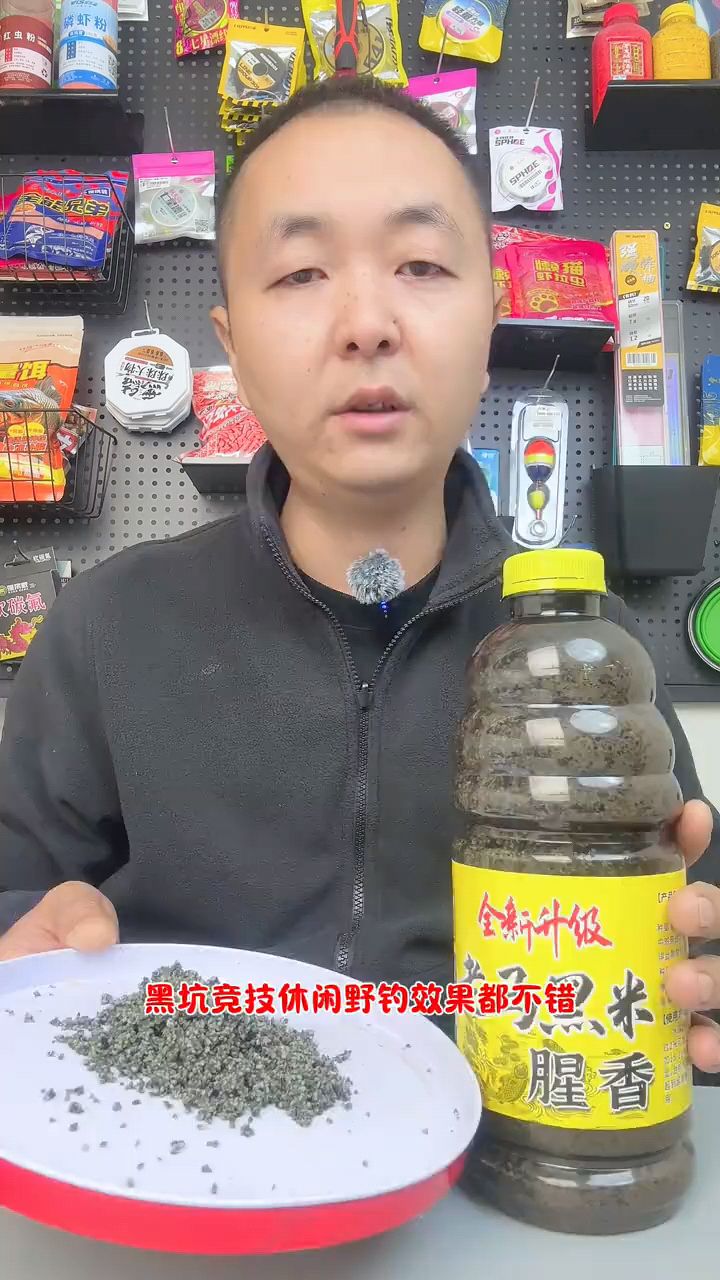 发窝时间短诱鱼范围广的黑米窝料