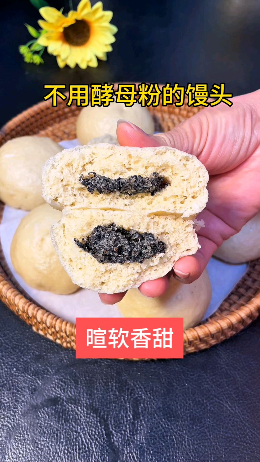 很多人不知道,不用酵母粉可以做馒头,做法简单,宣软香甜太好吃