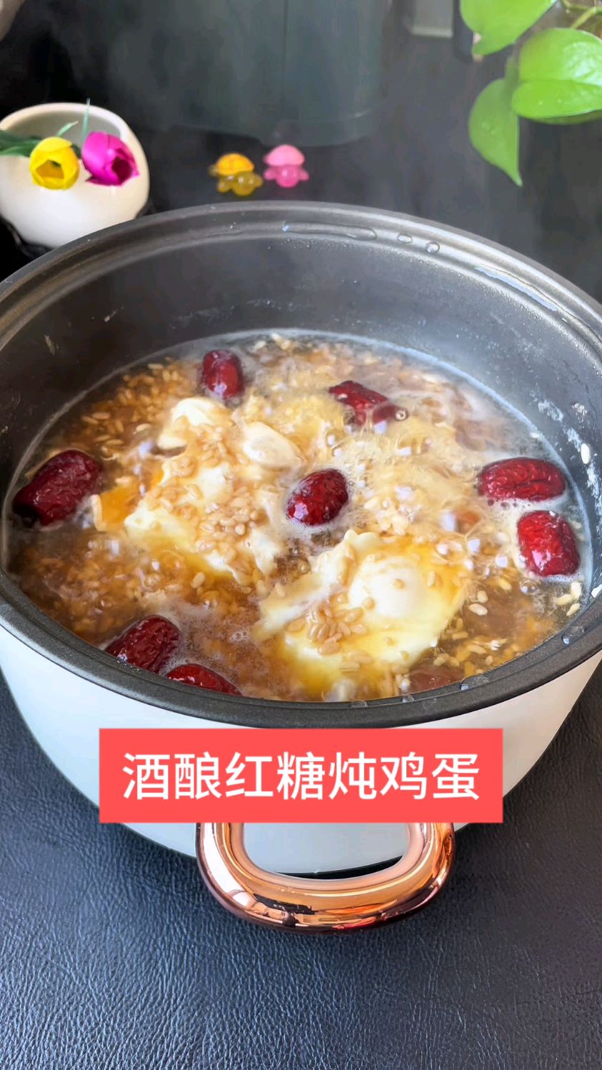 老一辈人说,醪糟是窜皮肤的,醪糟红糖炖鸡蛋,出门不化妆也好看