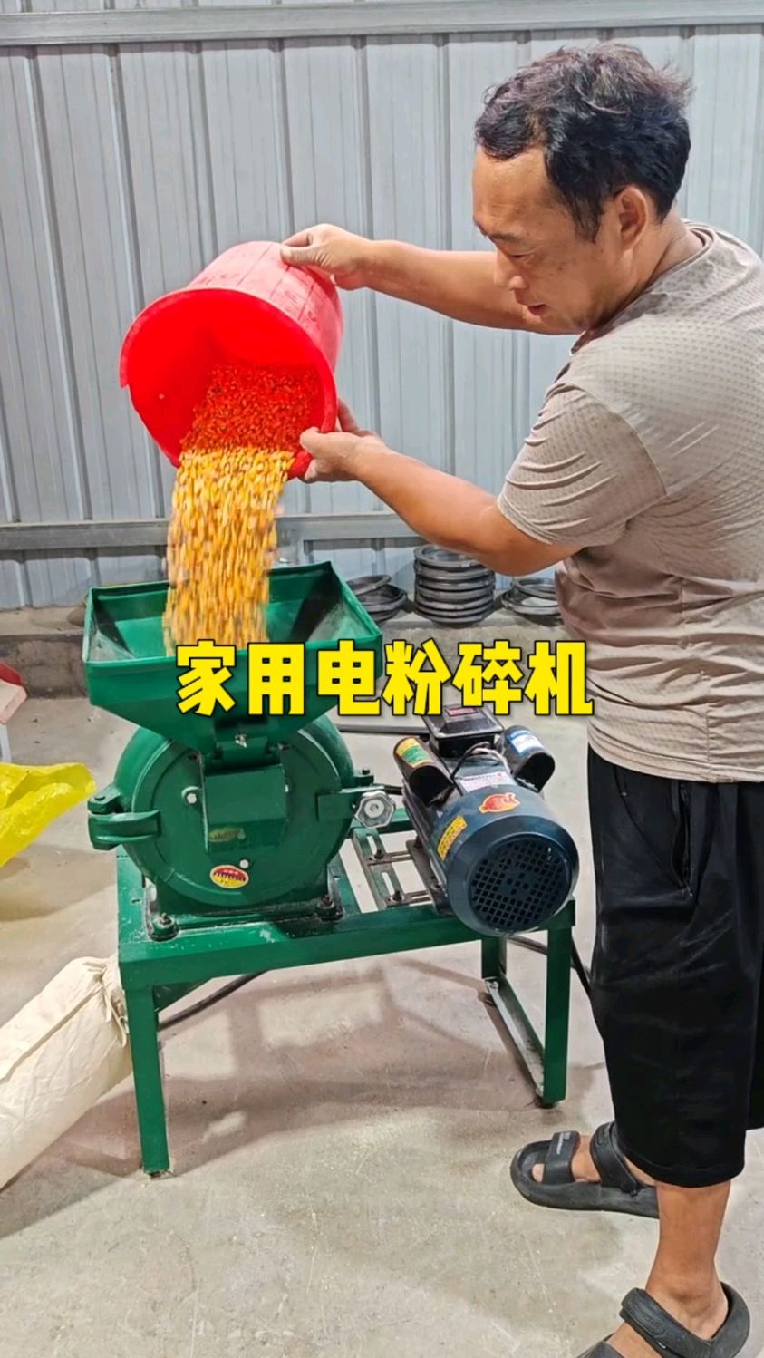 家用小型粉碎机,玉米粉碎机