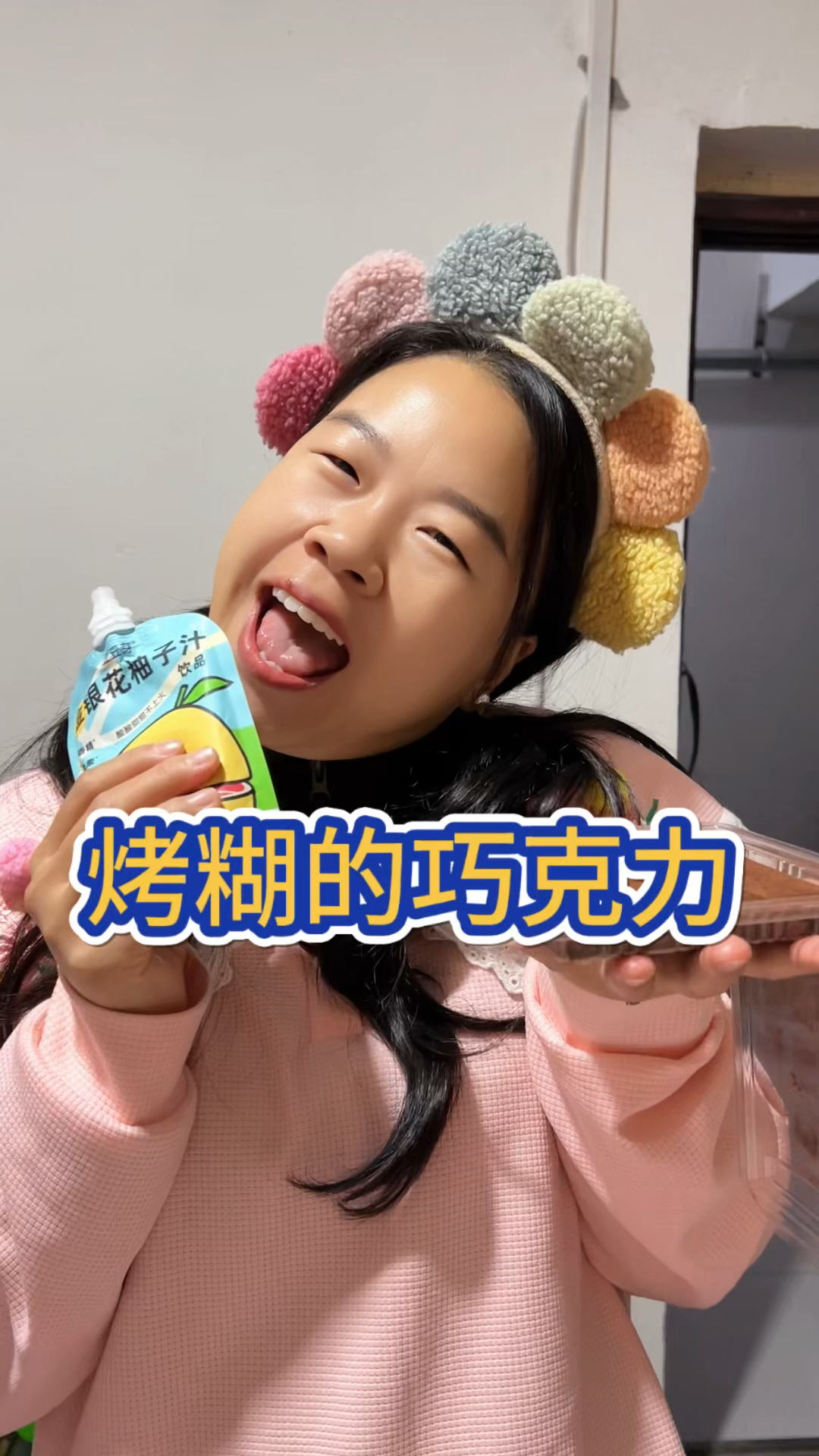 烤糊的巧克力会好吃吗