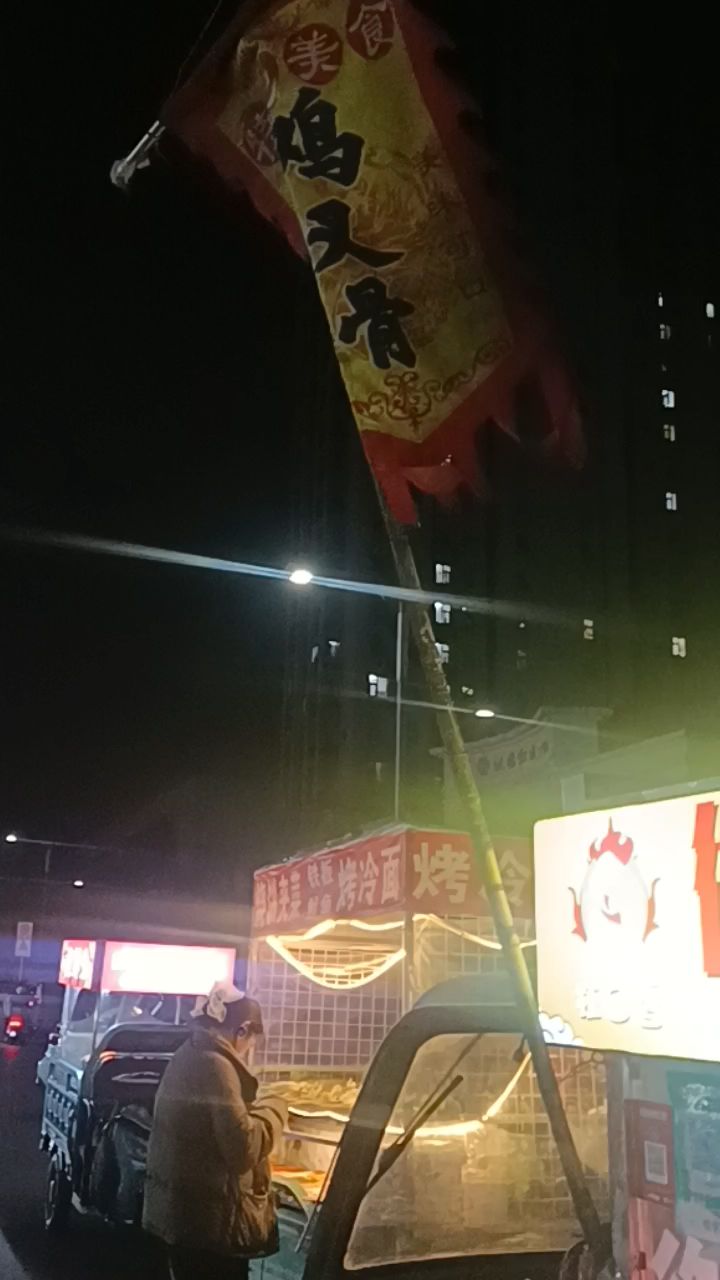 郑州石楠路风味名吃御膳叉骨炸鸡,美味佳肴营养健康养生进补美食