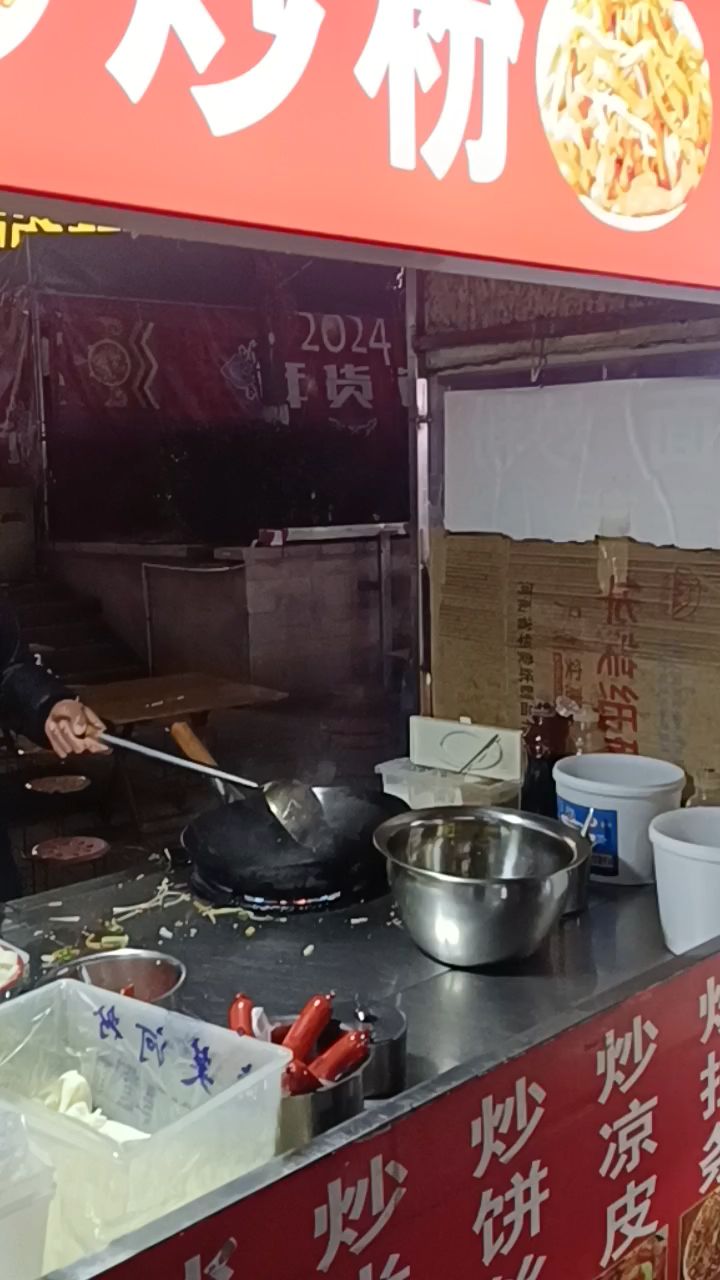 郑州家常风味名吃炒面炒粉炒蒸菜,营养美味健康养生冬日进补美食