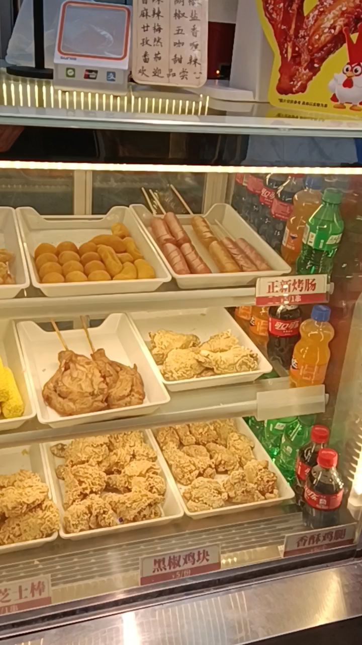 郑州石楠路中华美食风味名吃正新鸡排,营养健康养生冬日进补美食