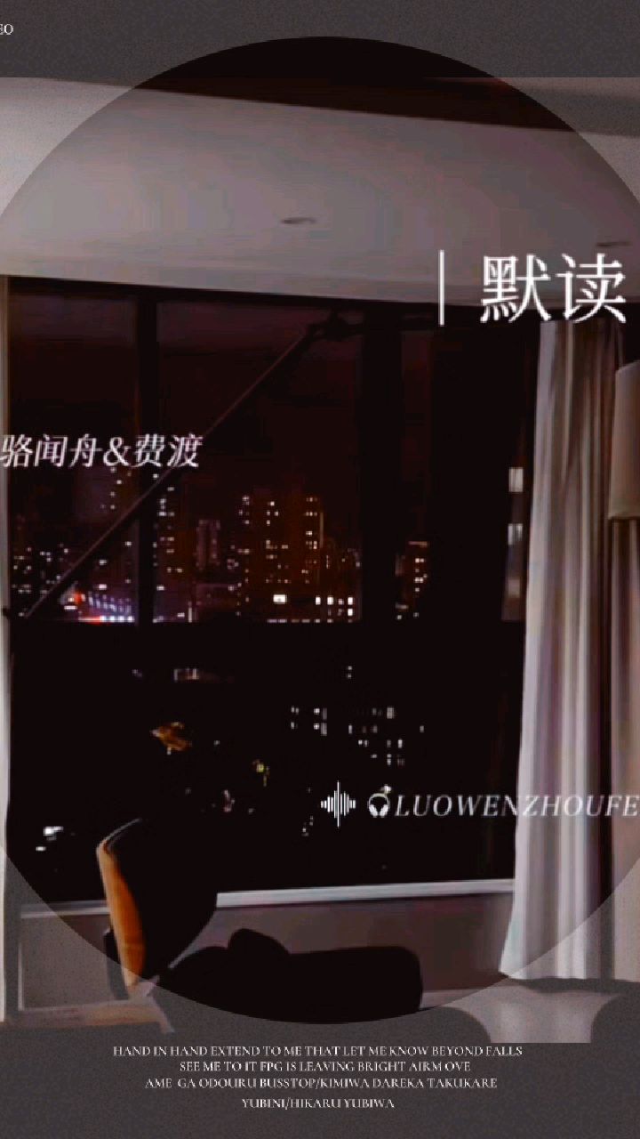 《默读》别名——这入室抢劫般的爱情故事