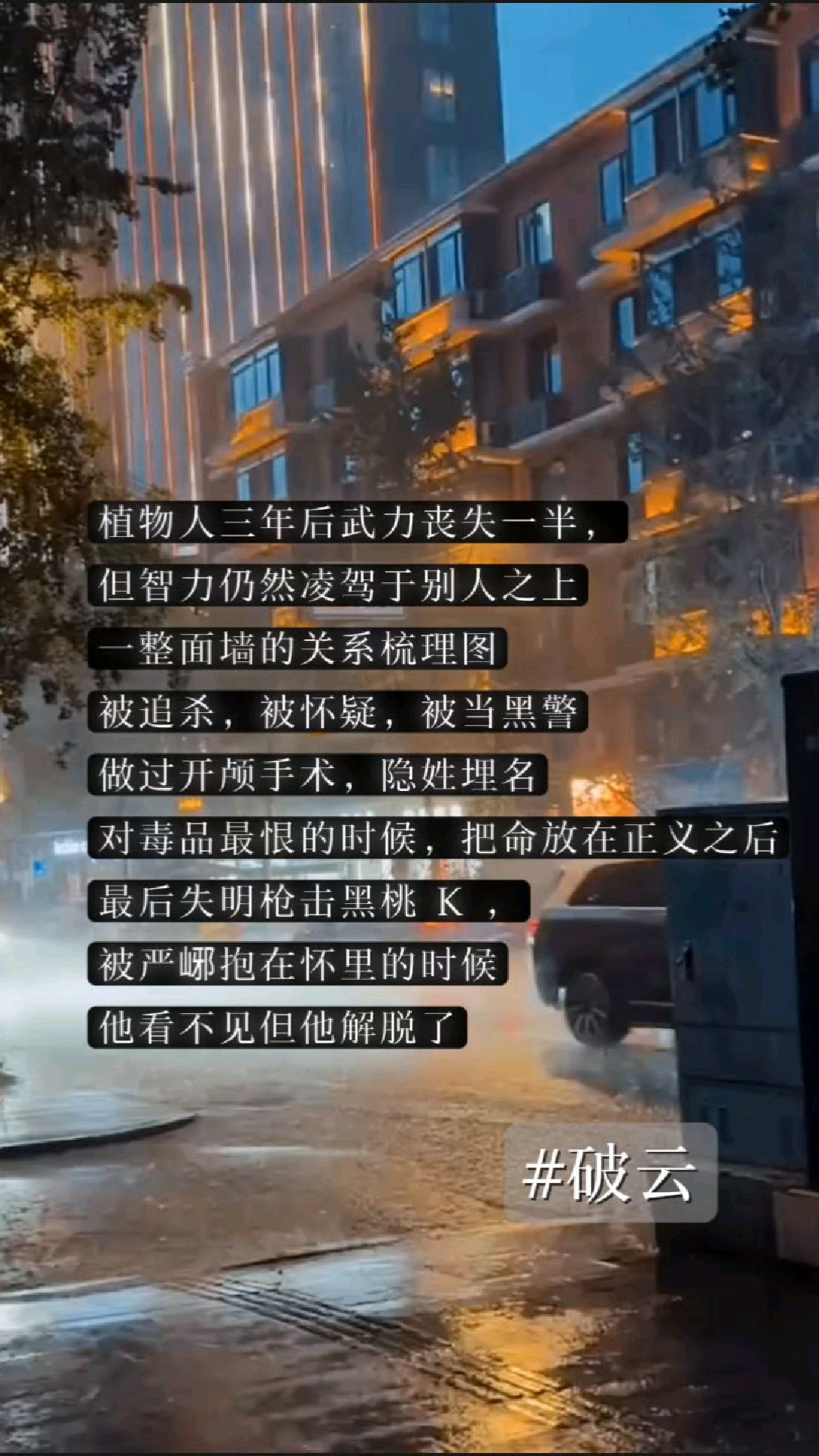 江停失明的情况下一枪崩了黑桃k!