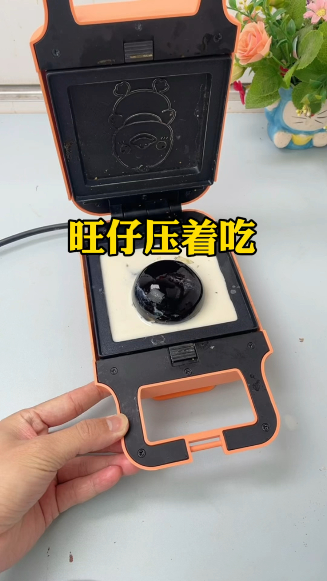 早餐机压旺仔布丁