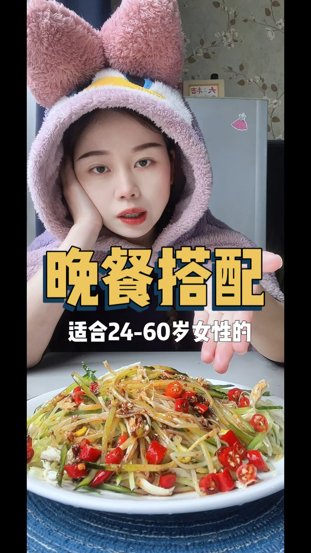 减脂期巨巨巨好吃哦掉秤晚餐!做法简单有手就会!