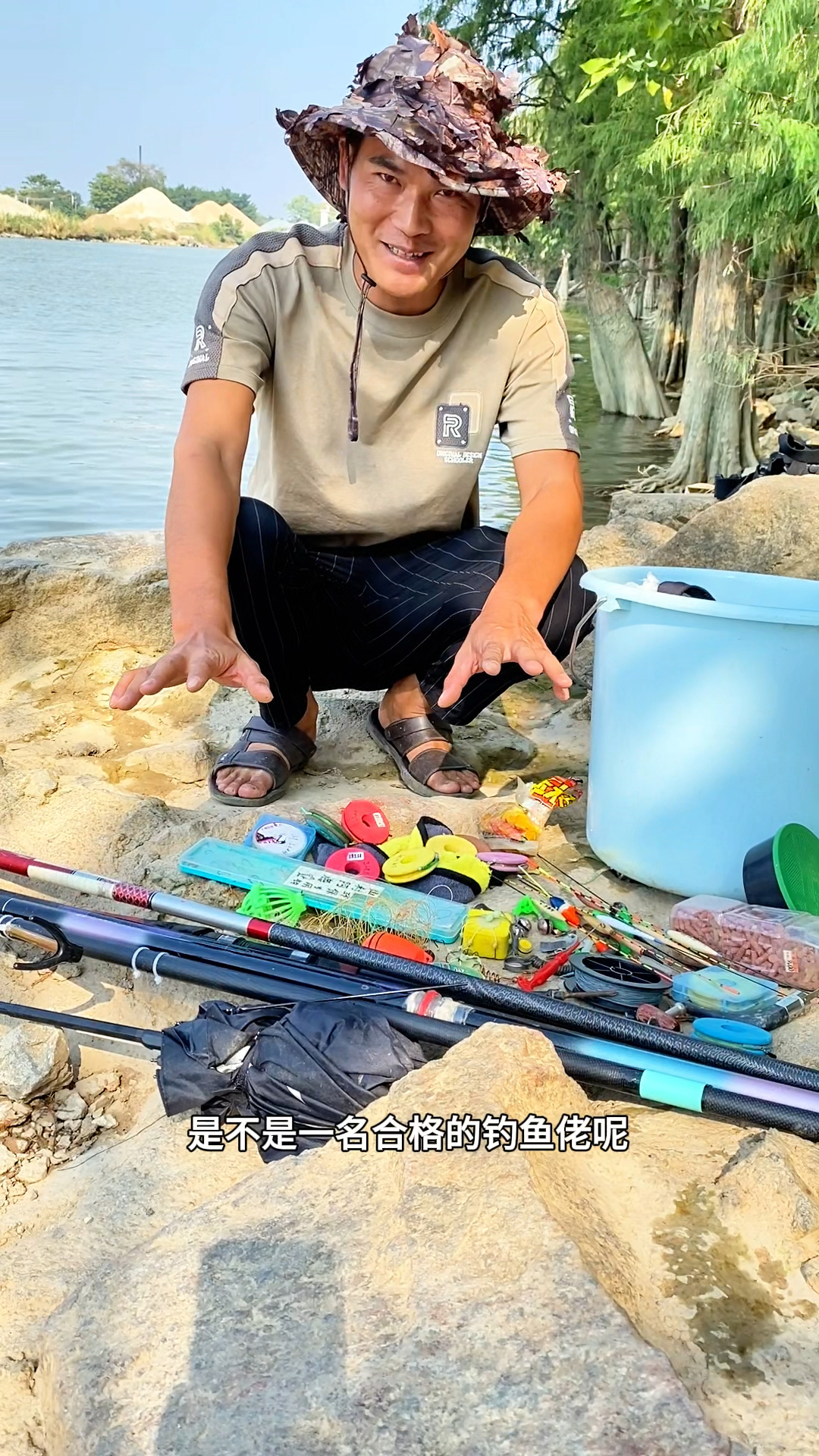 最穷钓鱼佬:从零到坐拥整套豪华装备,只花费22天