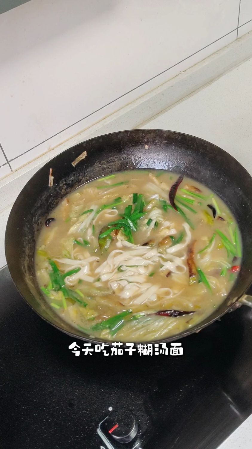 河南美食茄子糊汤面