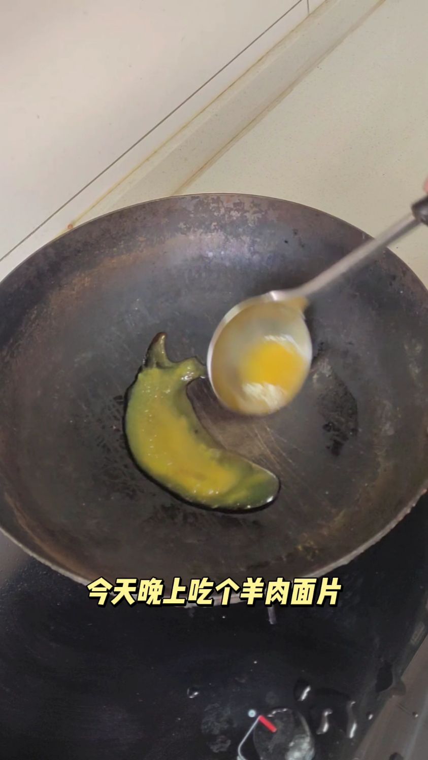 羊肉面片家常做法