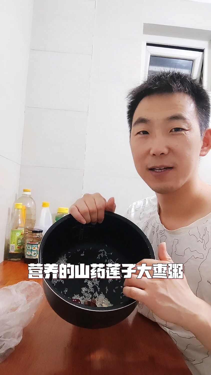 爱煮稀饭煮粥 吃稀饭喝粥的男人山药莲子大枣粥美好一天从喝粥开始