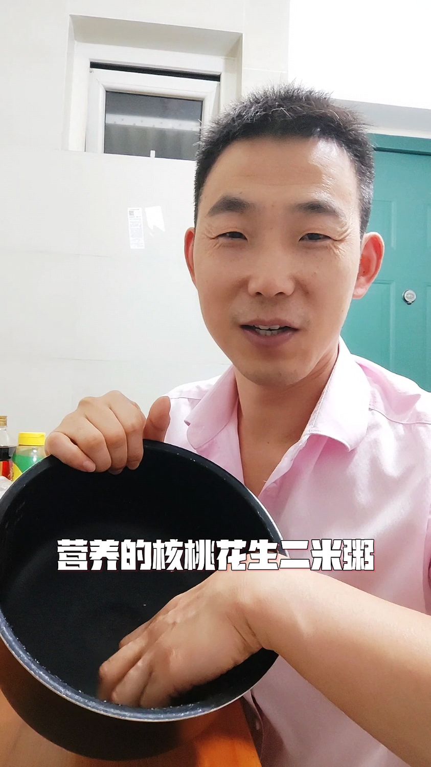 今天我带着我的锅煮一个核桃花生二米粥 哈哈 煮粥喝了