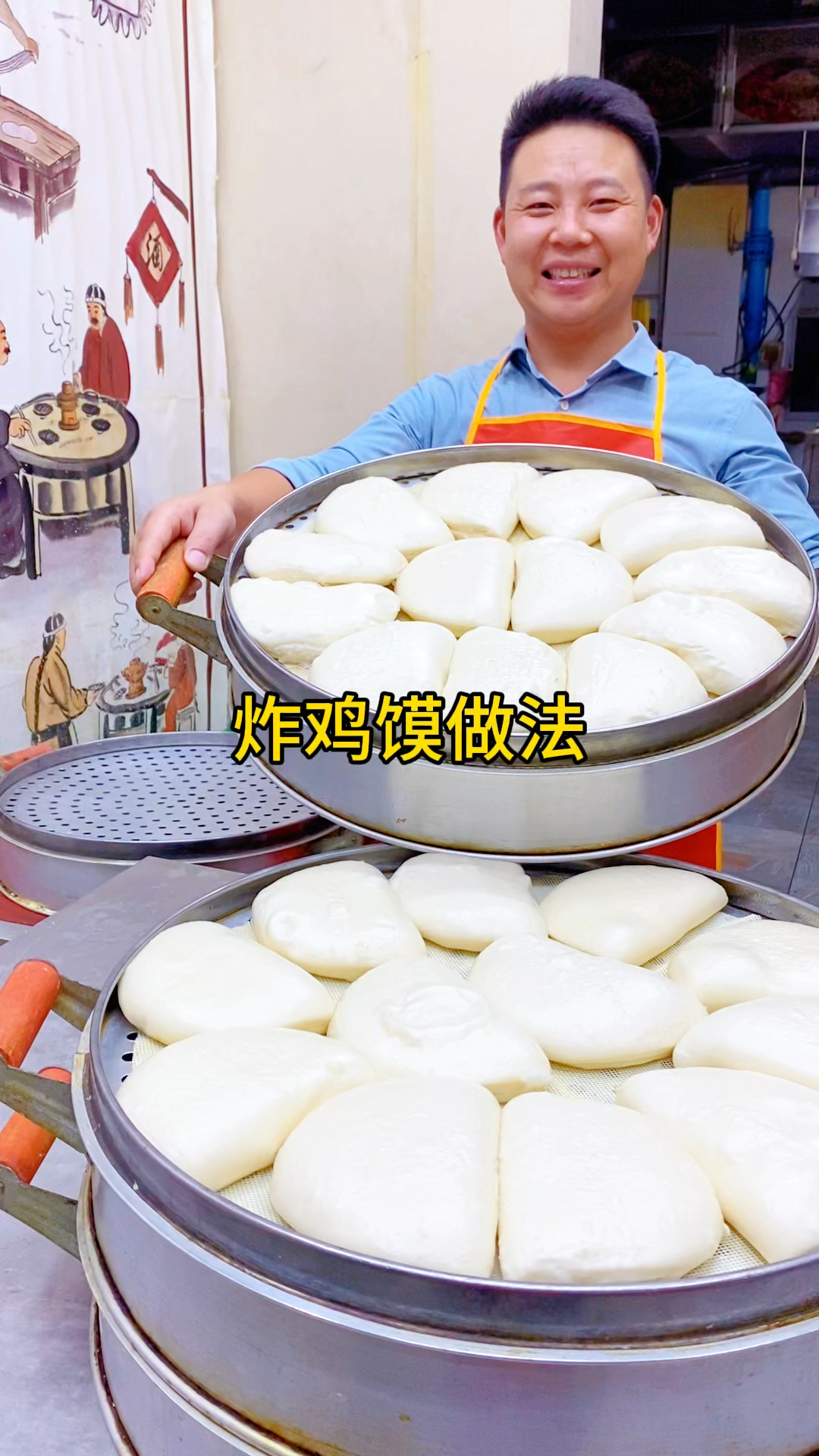 炸鸡馍做法哪里教学