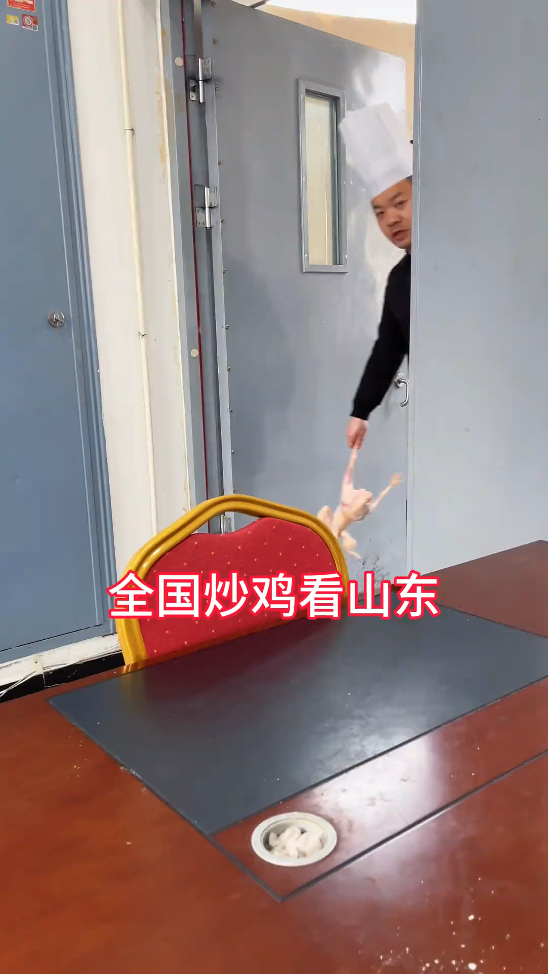 山东炒鸡到底如何操作看看大厨的做法