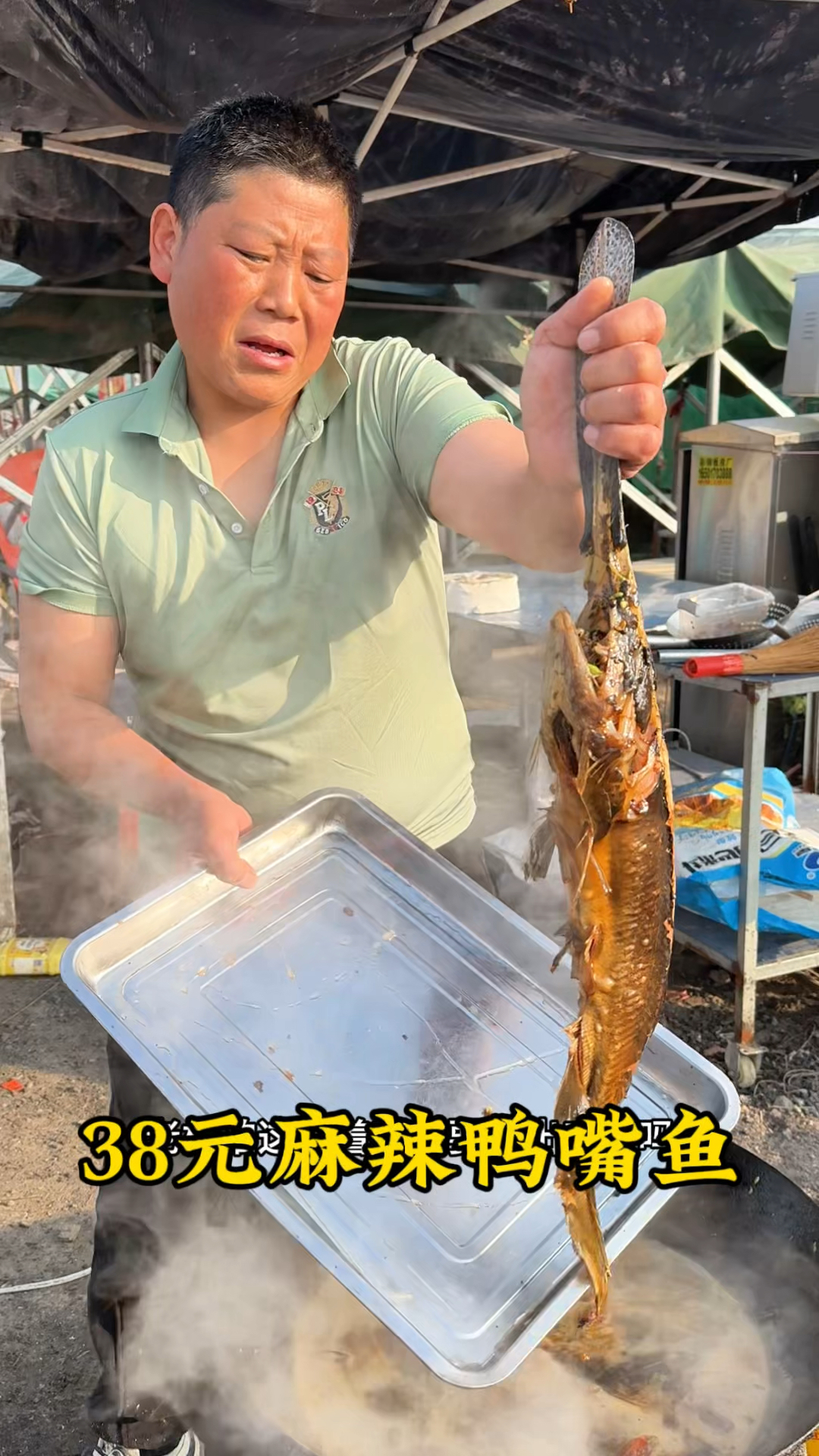 38元一份麻辣鸭嘴鱼