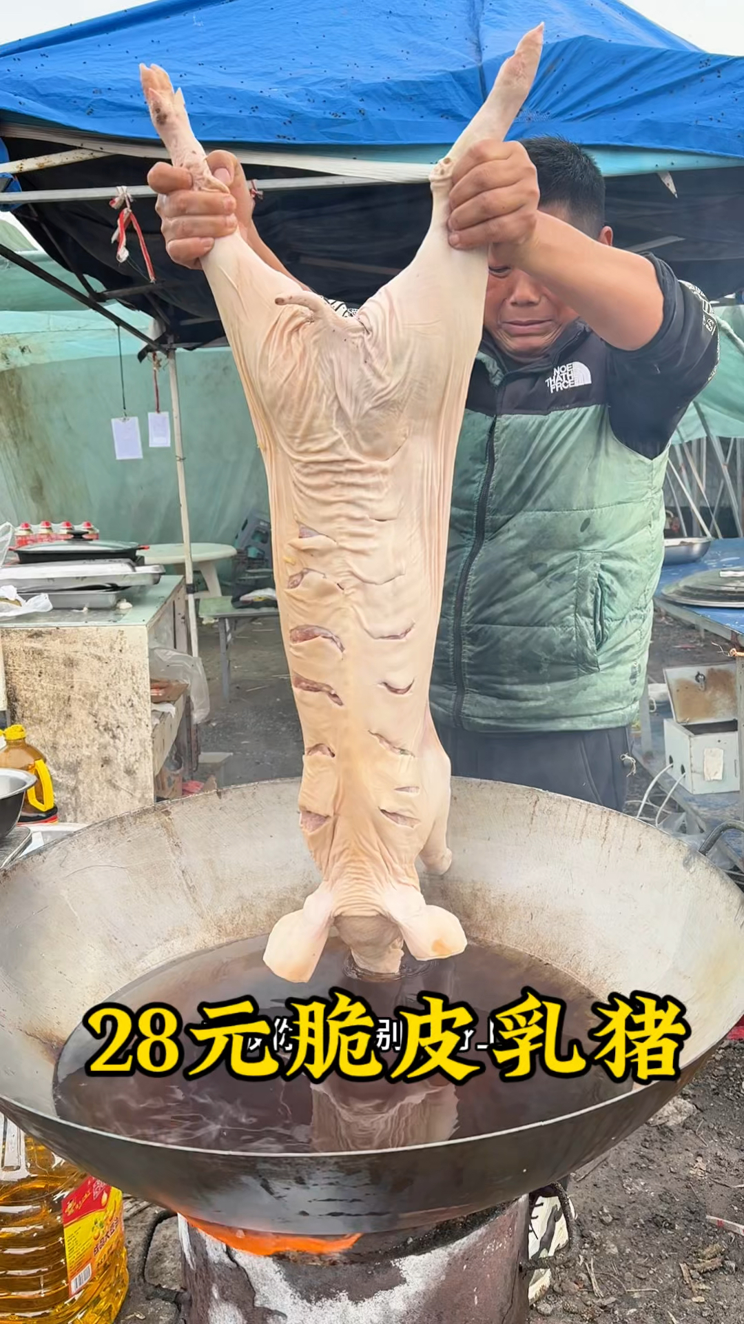 28元的脆皮炸乳猪