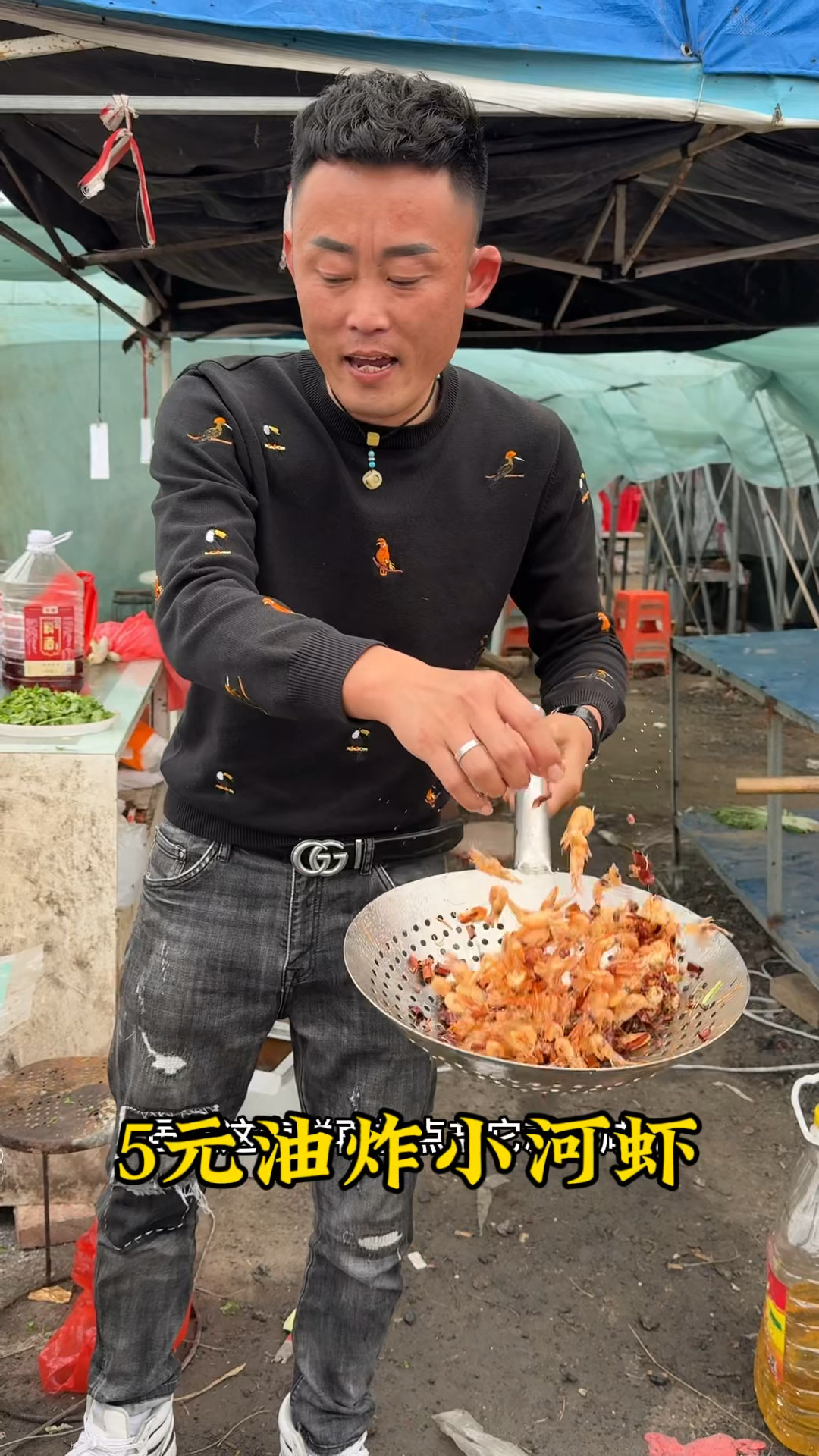 山东大集油炸小河虾